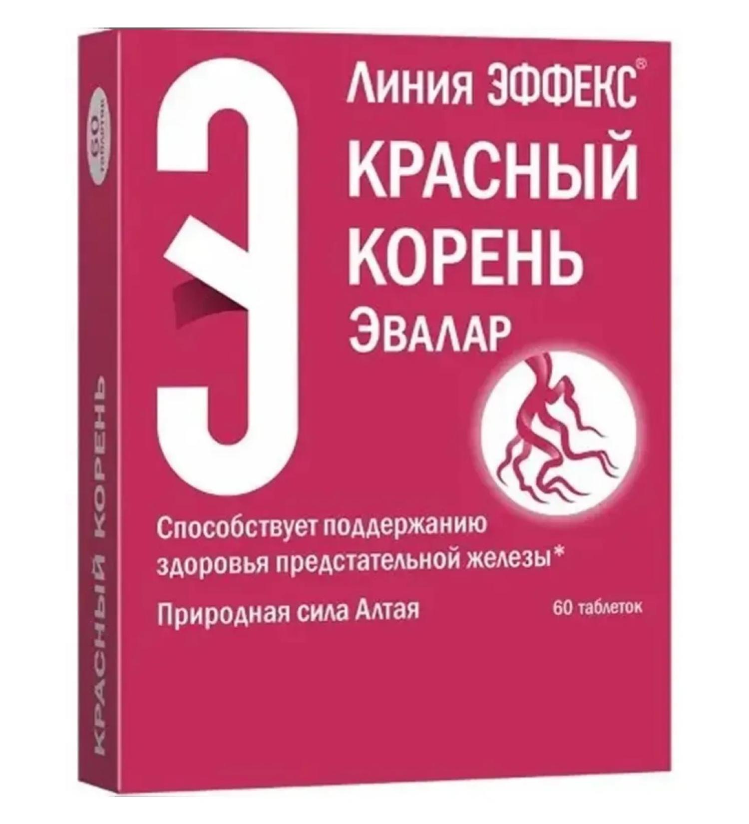 Evalar Red root