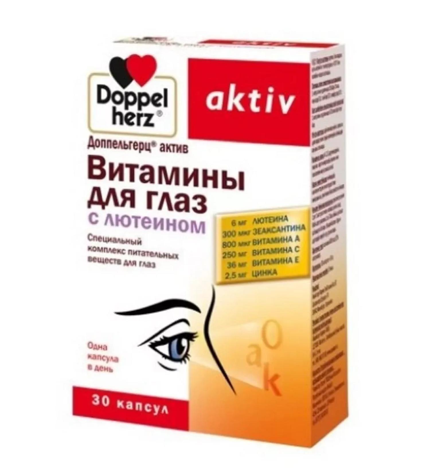Doppelherz Vitamins with lutein - Buy Online on GoSupps.com