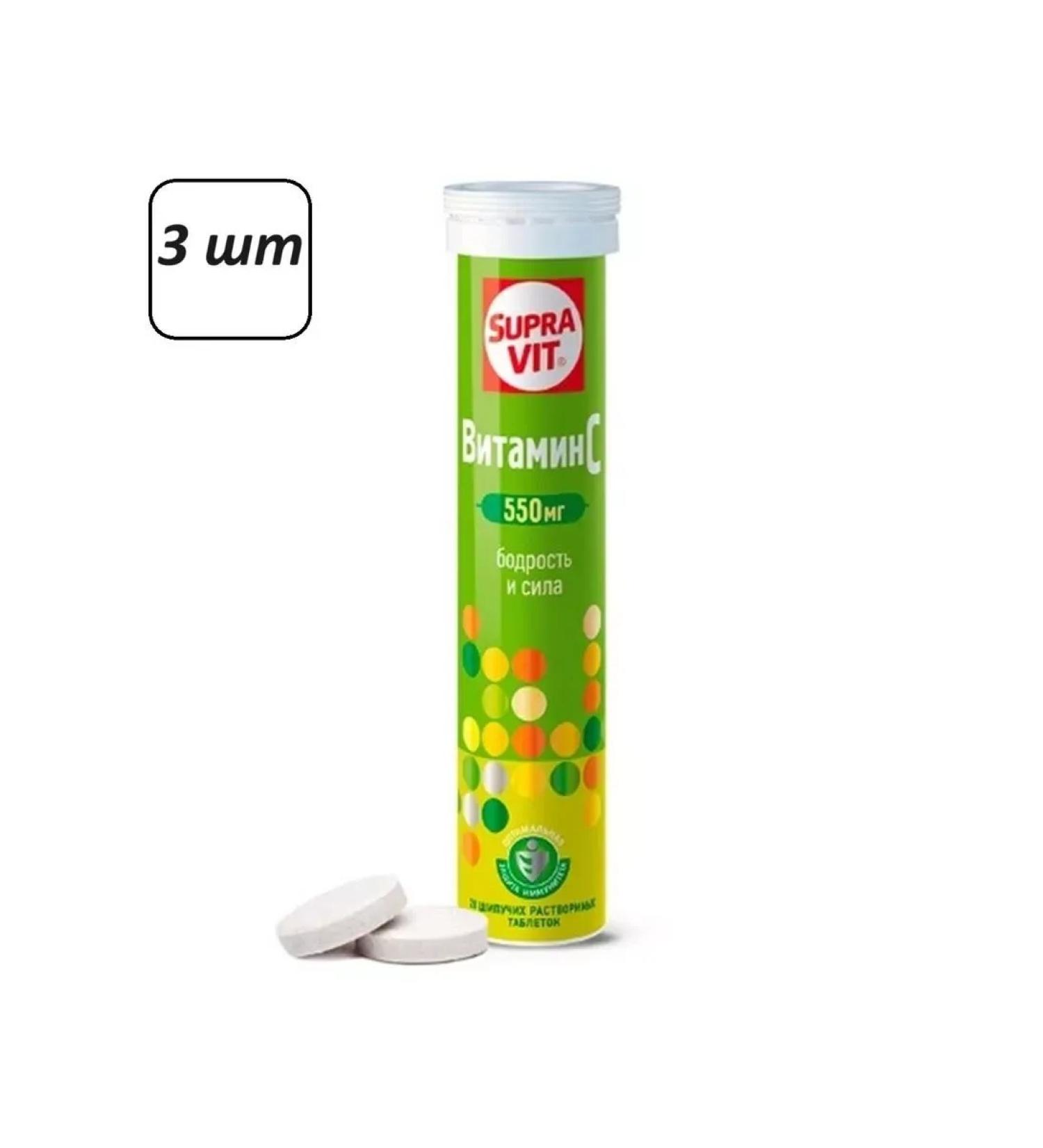 Supravit Vitami C 3 pcs