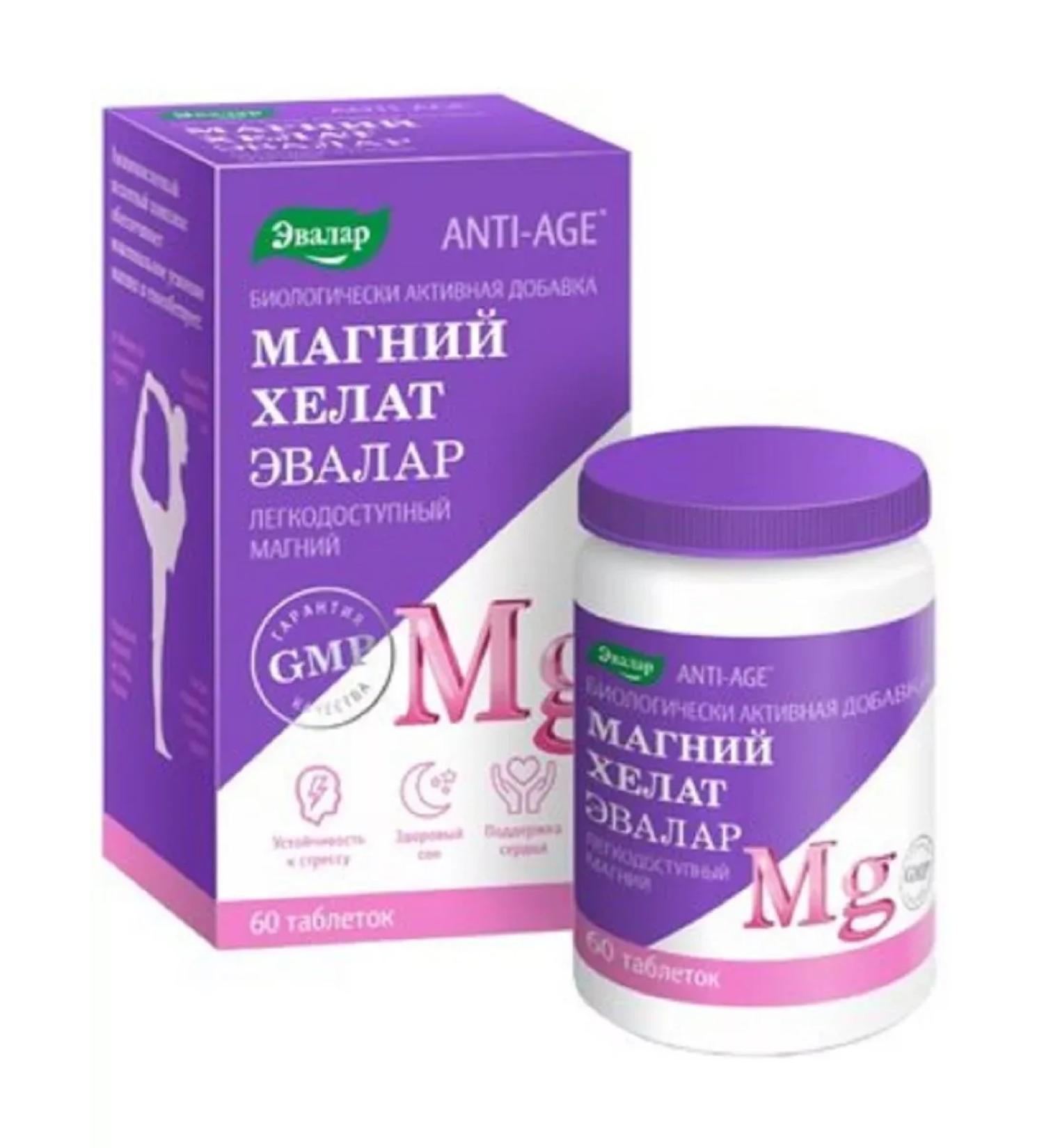 Evalar Magnesium Helat 60 Tab