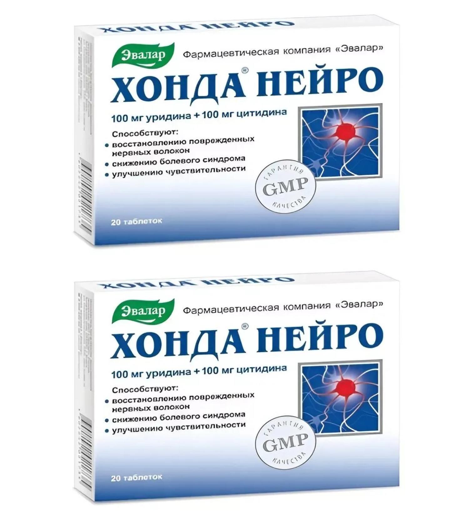 Evalar Honda Neuro 2 pcs - Buy Online on GoSupps.com