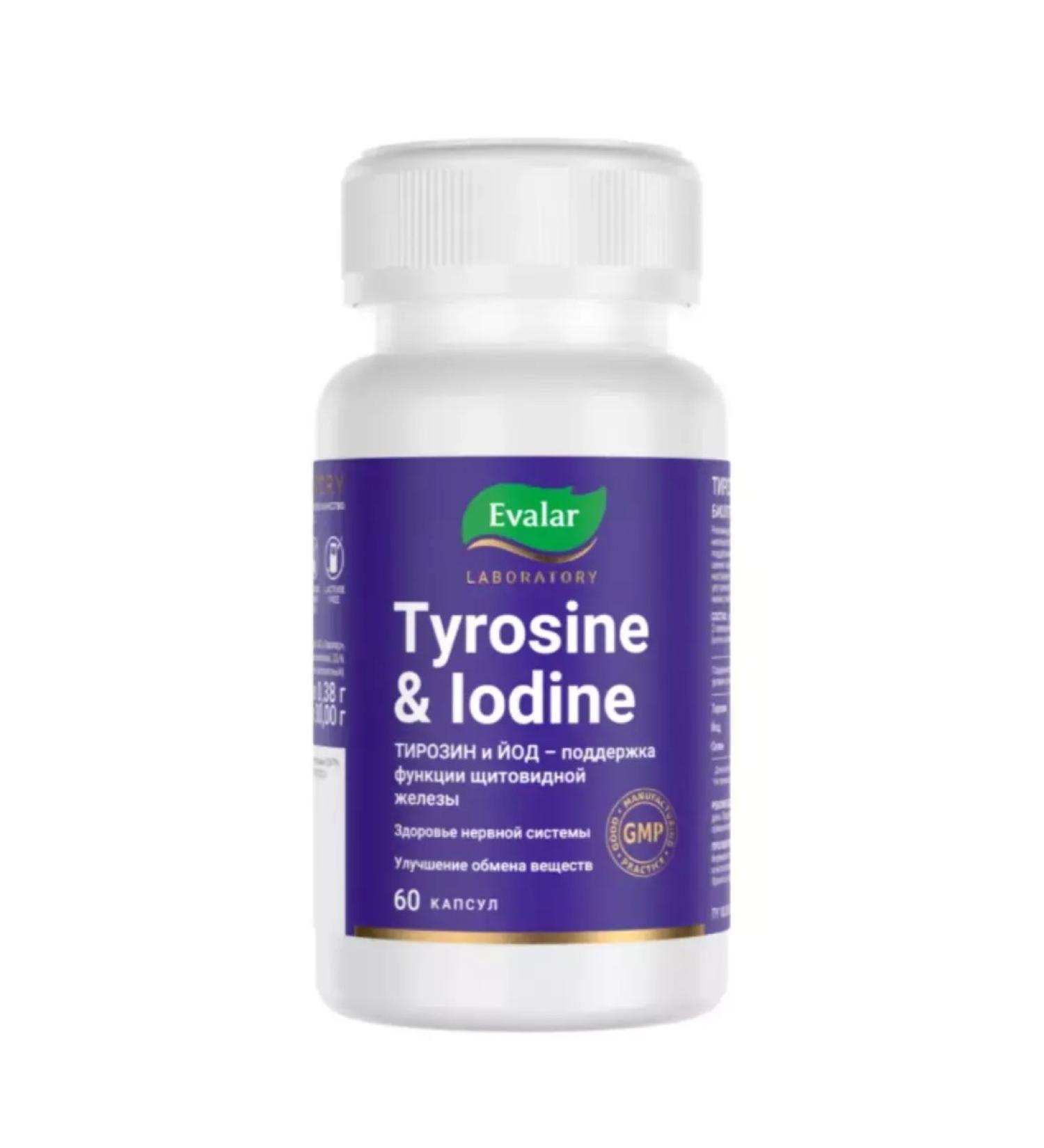 Evalar Tyrosine + iodine