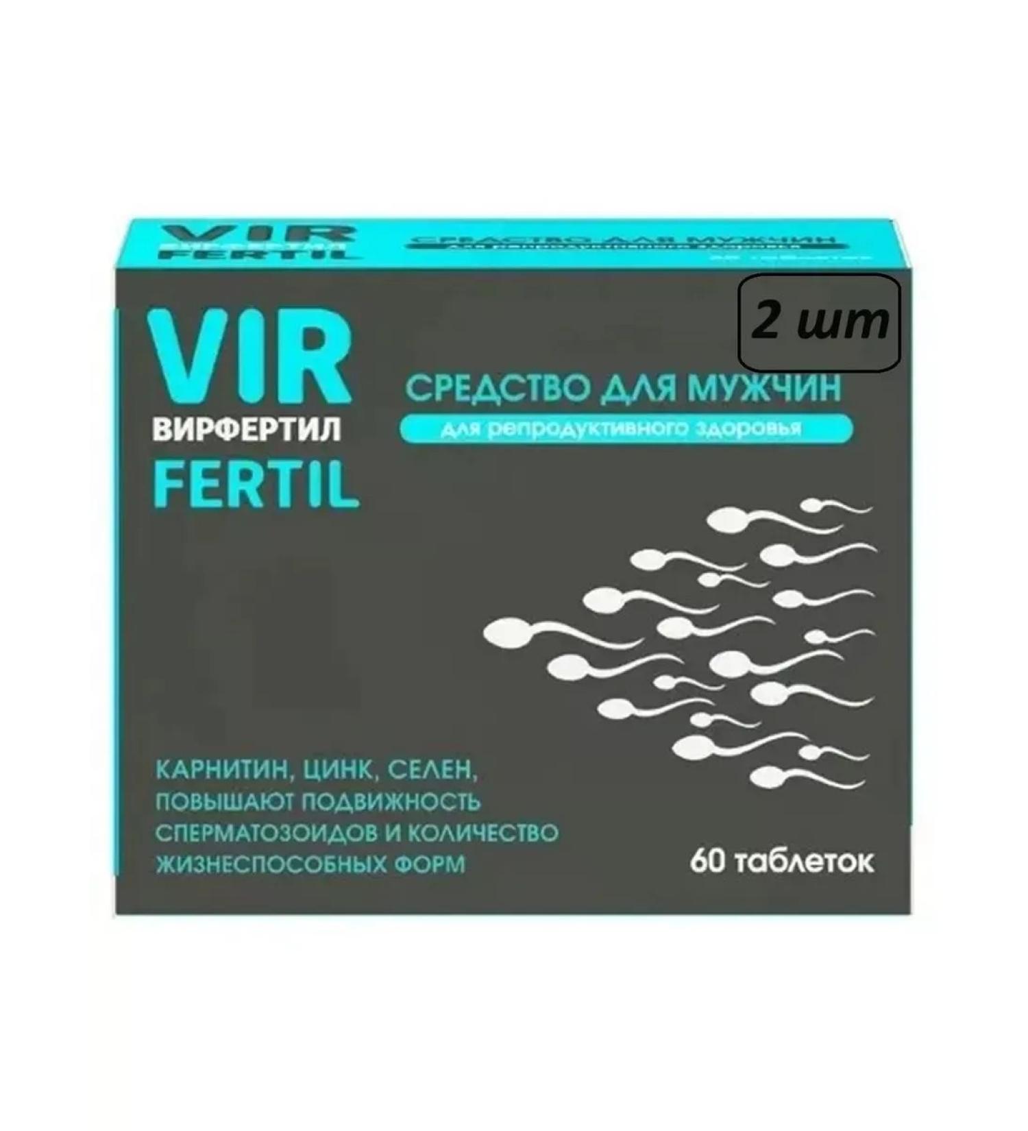 Pharmacy Laboratories SC Virferyl 2 pcs