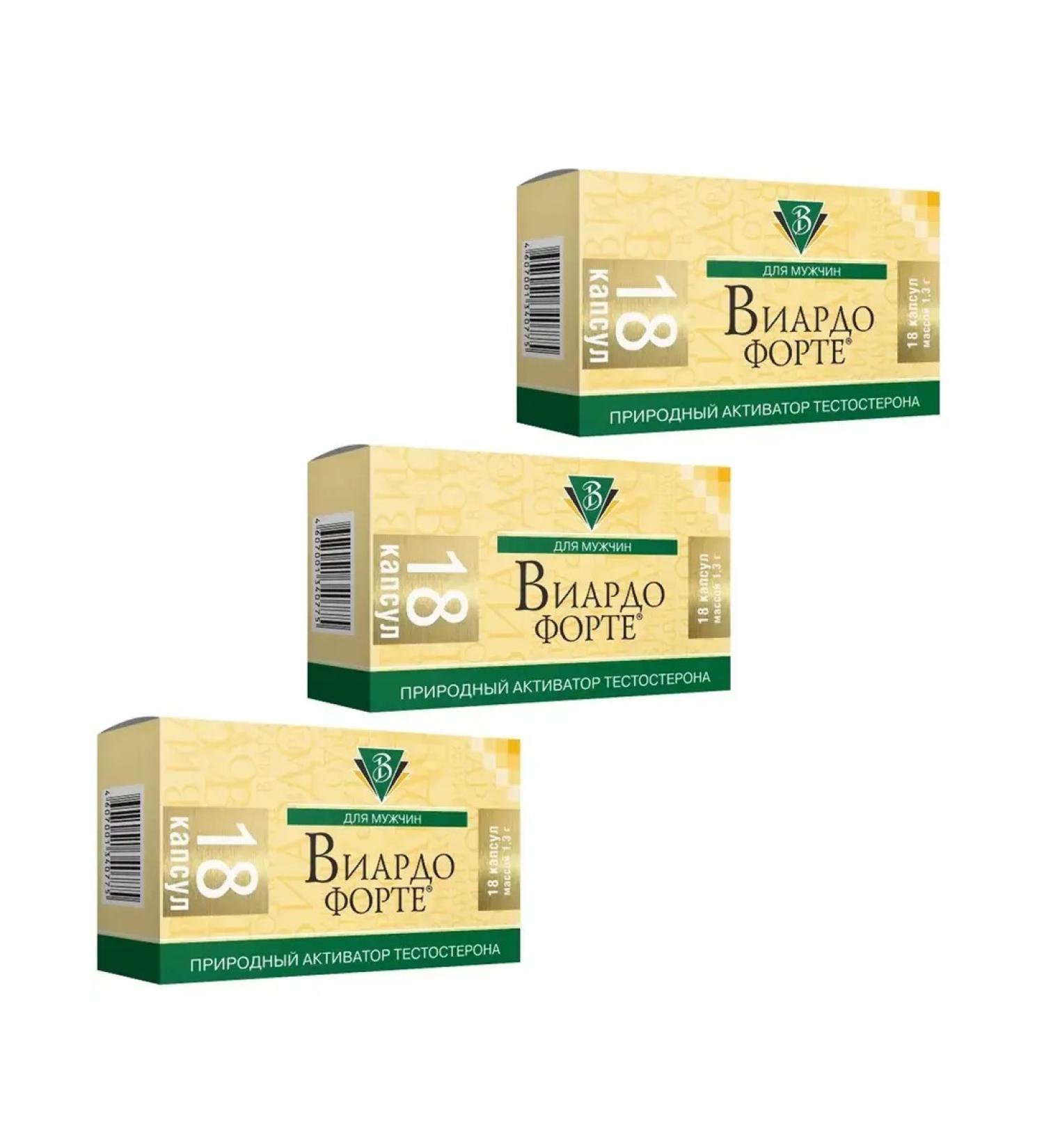 PAO DIOD Viardot Forte 3 pcs