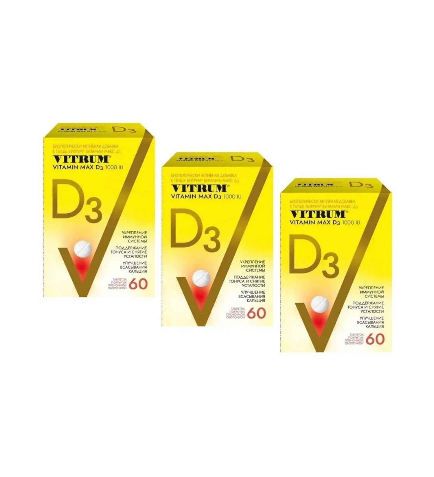 Vitrum Vitamin D3 Max 3 pcs