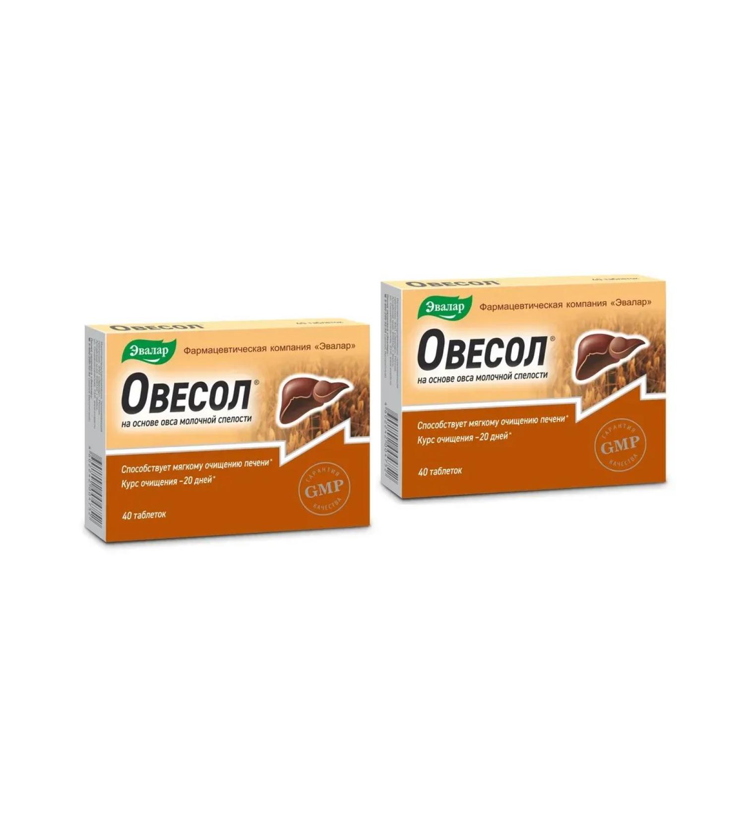 Evalar OBUSOL 40 tablets 2 pcs