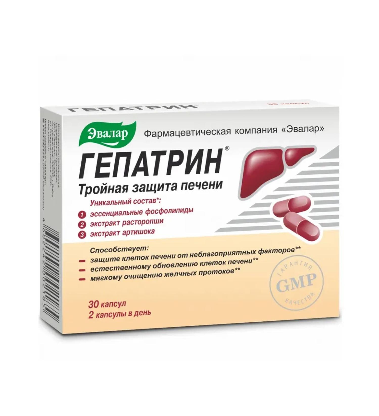 Evalar Hepatrin 30 capsules