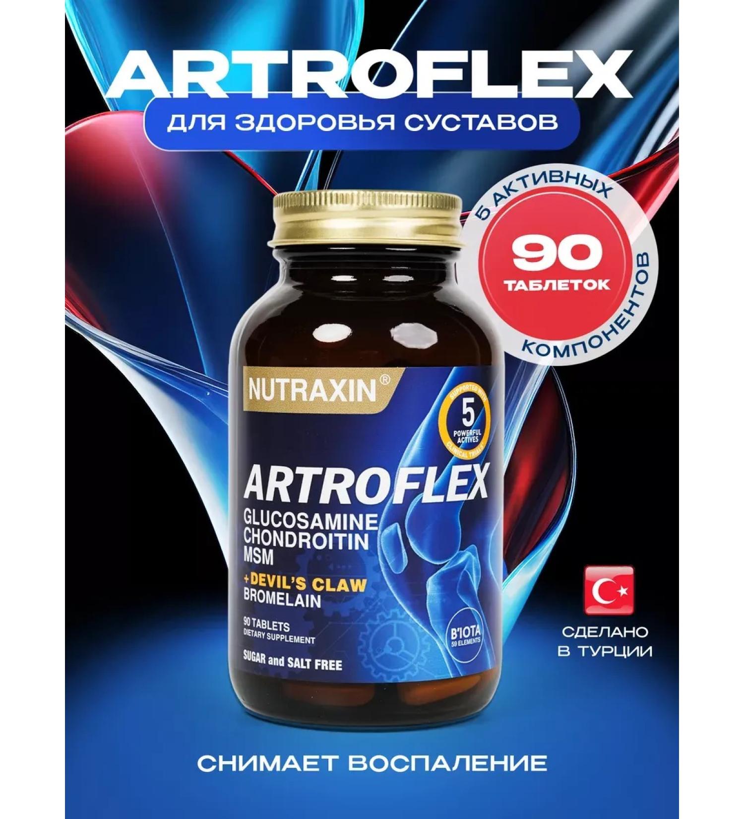 NUTRAXIN Artroflex for joint health - Buy Online on GoSupps.com