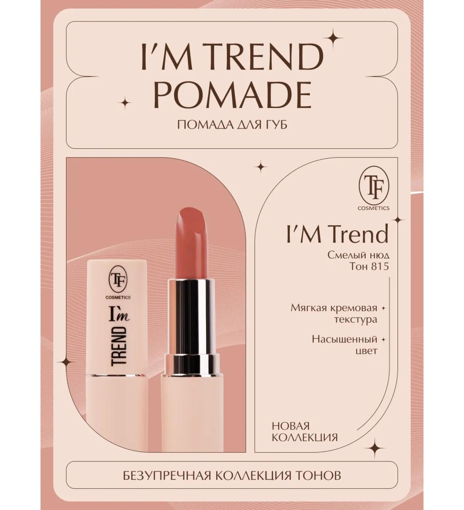 TF Cosmetics Lipstick for lips cream glossy finish i'm Trend Cz22-815 - Buy Online on GoSupps.com