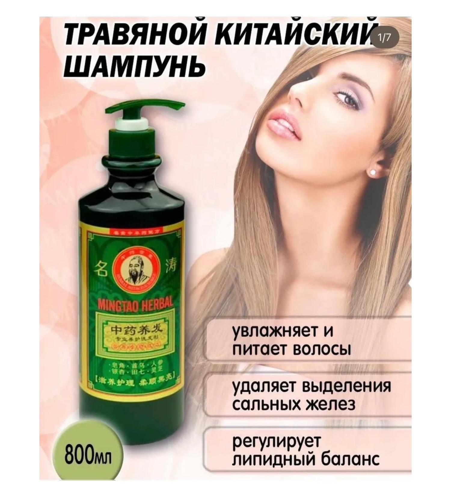 pharmacychina 800  - Buy Online on GoSupps.com