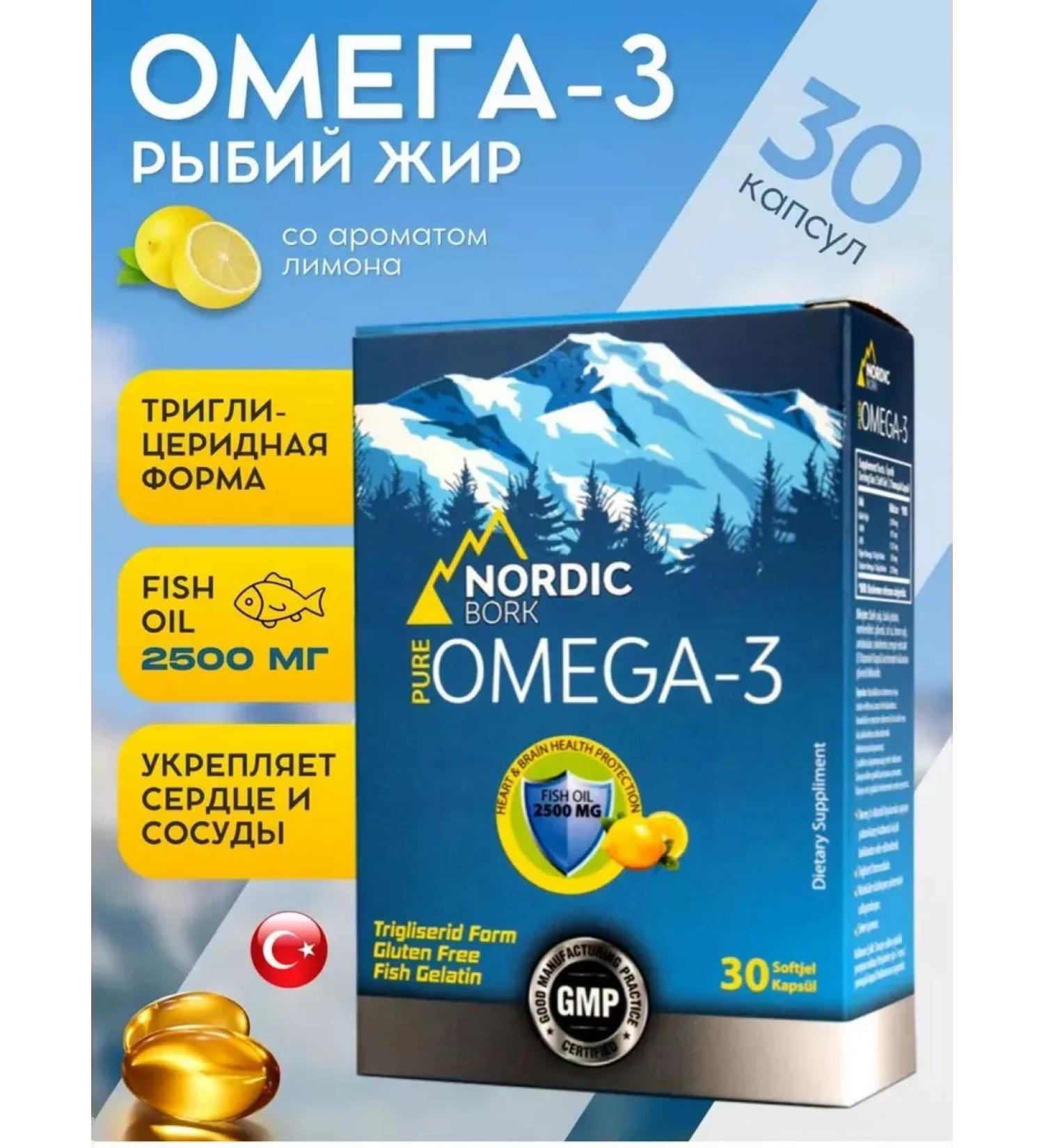 Shiffa Home Nordic Bork Omega 3 T rkiye 2500 mg - Buy Online on GoSupps.com