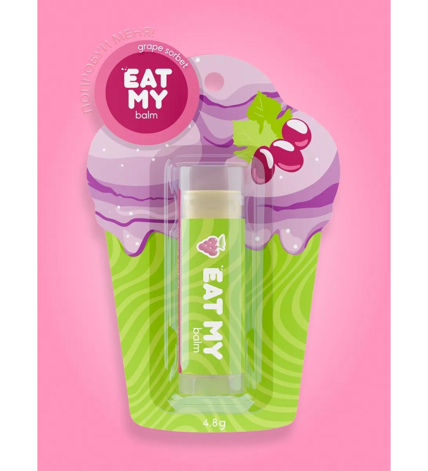 EAT MY Lip balm - hygienic lipstick "Grape sorbet" - Buy Online on GoSupps.com