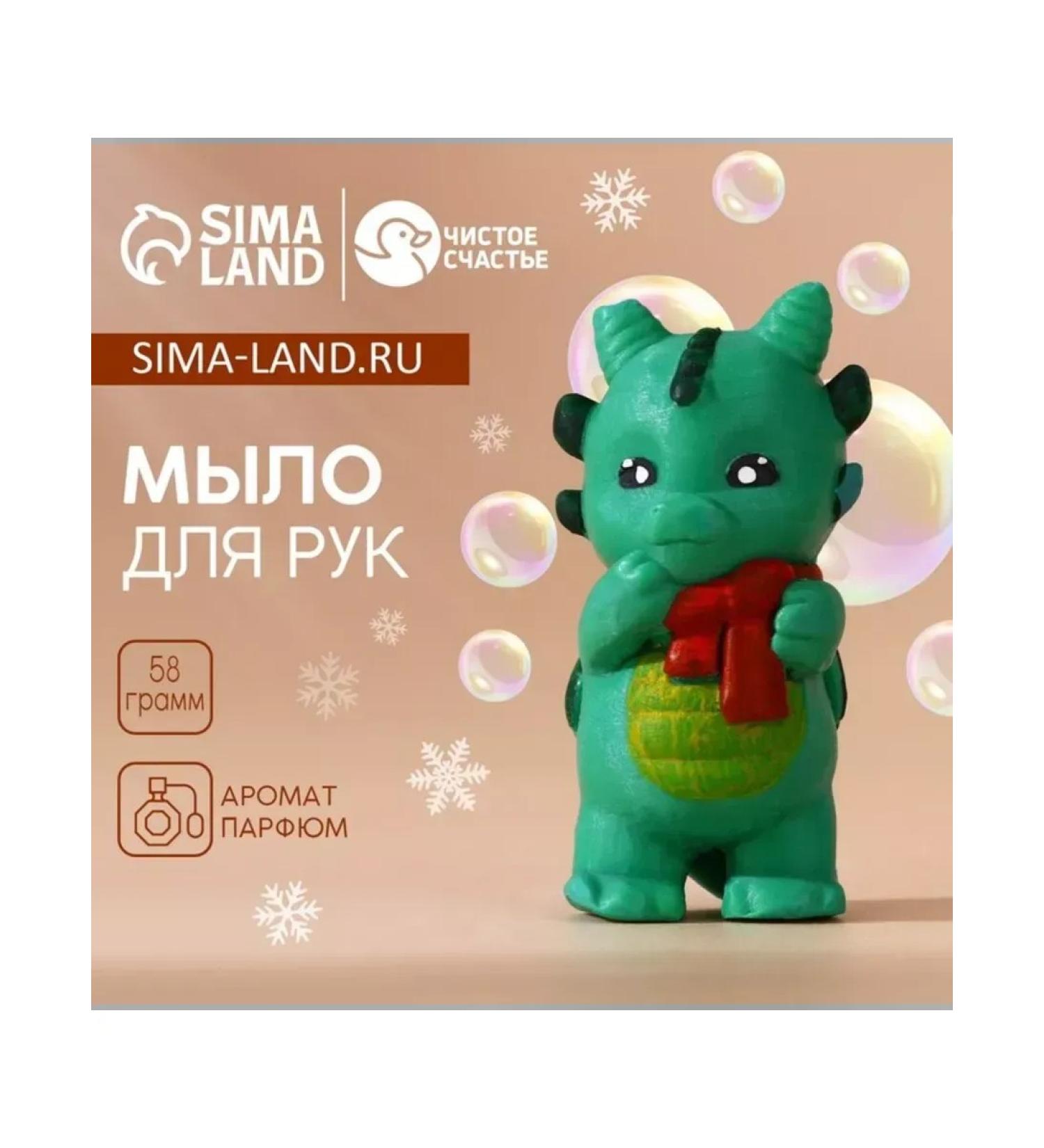 Hand soap "dragon yov" New Year 58 g - Buy Online on GoSupps.com