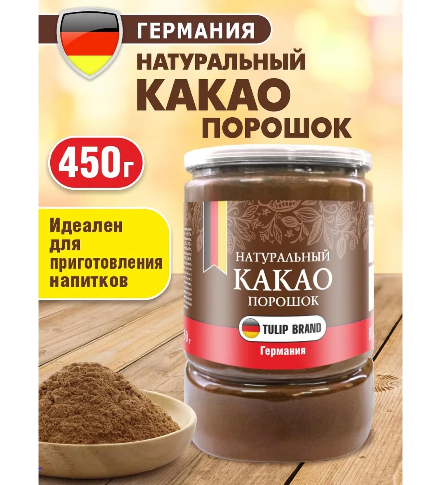 Chocolate and K Cocoa natural powder 450g in the Bank Germany Tulip Cocoa - Buy Online on GoSupps.com