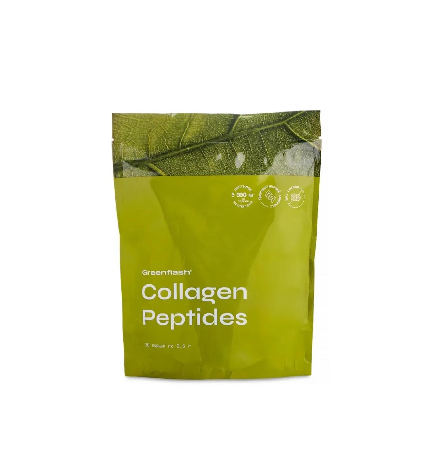 Peptide collagen for beauty - Buy Online on GoSupps.com