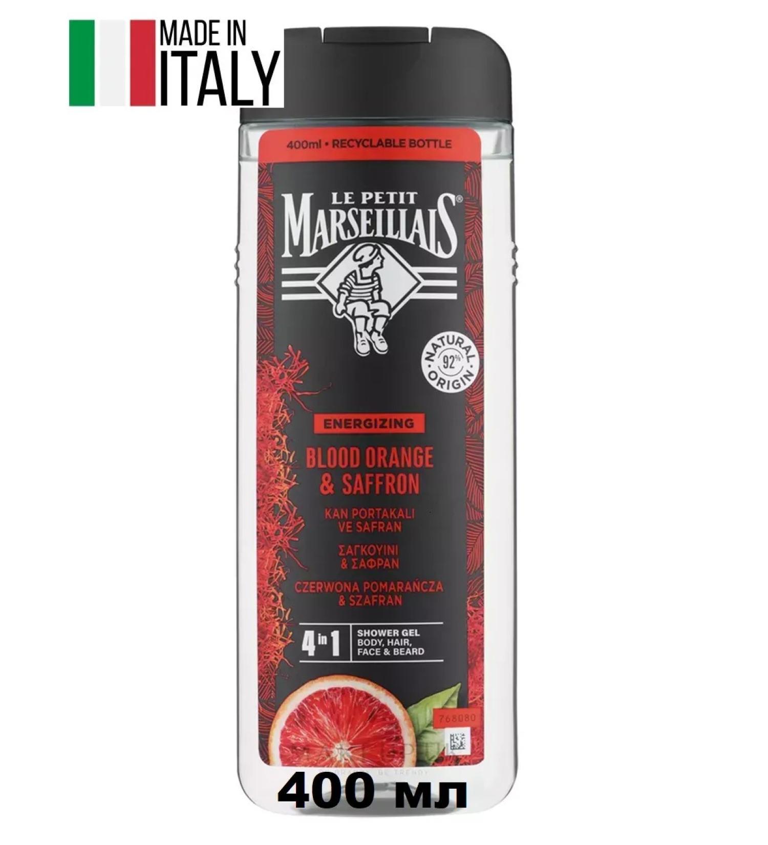 LE PETIT MARSEILLAIS Shower gel for men red orange and saffron 400ml - Buy Online on GoSupps.com