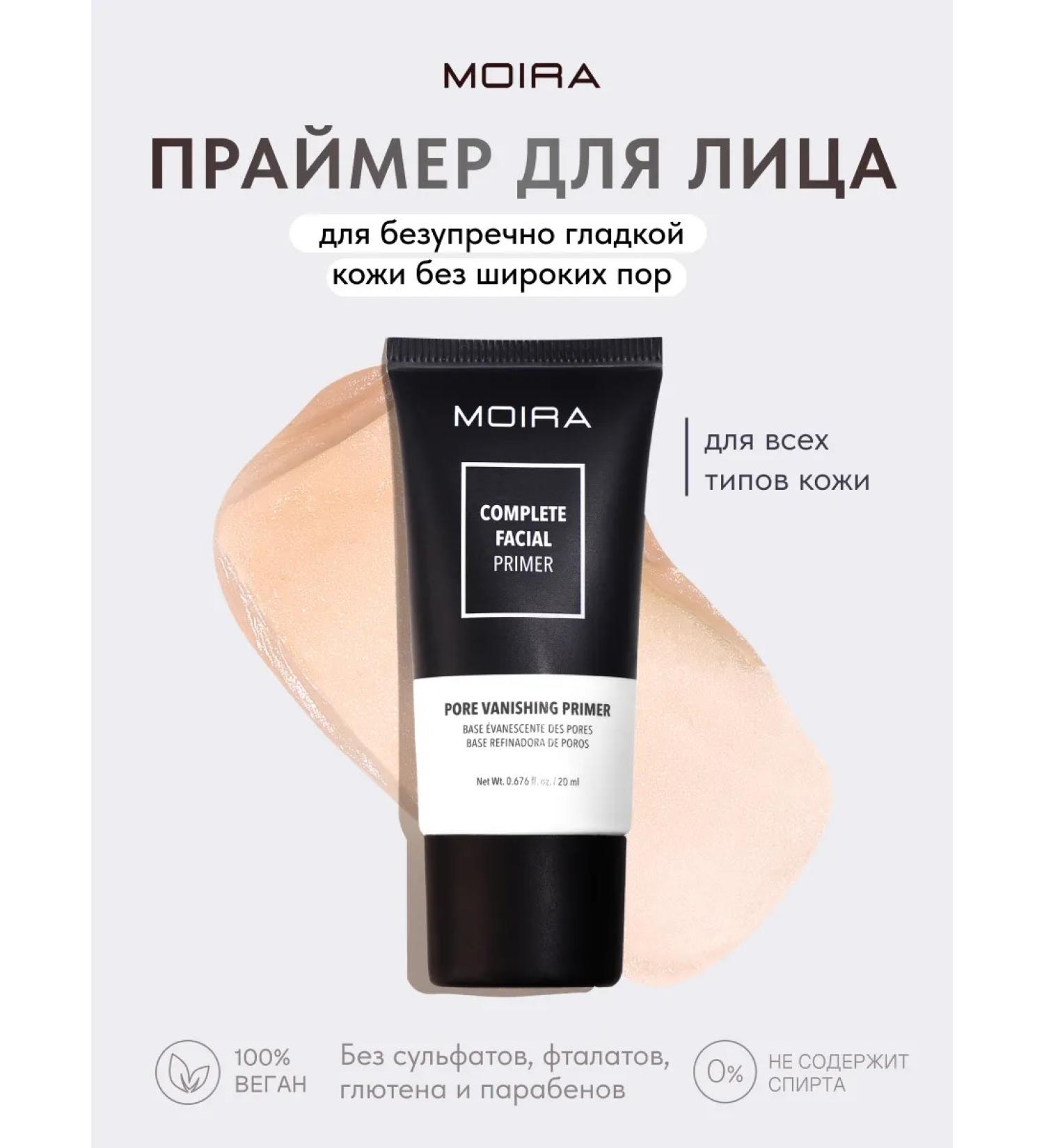 MOIRA Base for makeup aligning primer - Buy Online on GoSupps.com