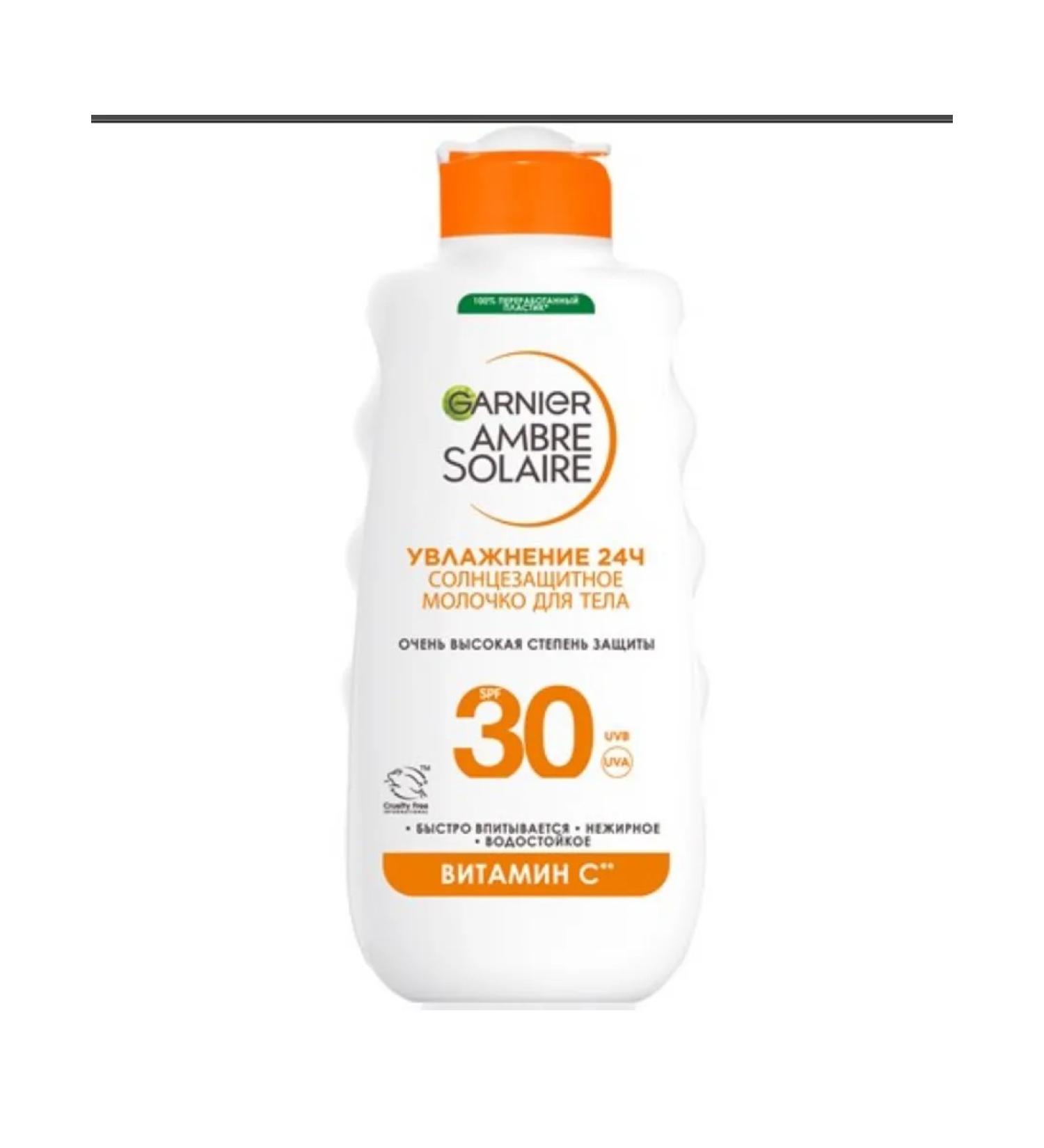 Garnier Ambre Solaire Sunscreen