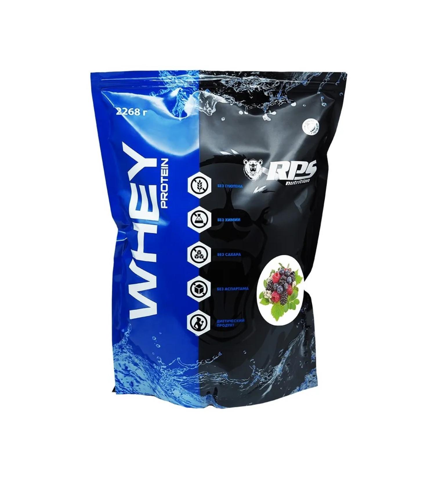 RPS Nutrition Wheythly protein Whey Protein 2268 grams forest berries