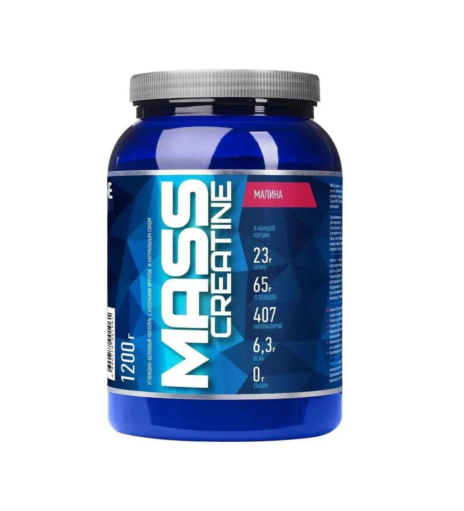 R-line Gainer Mass Creatine 1200 grams raspberries
