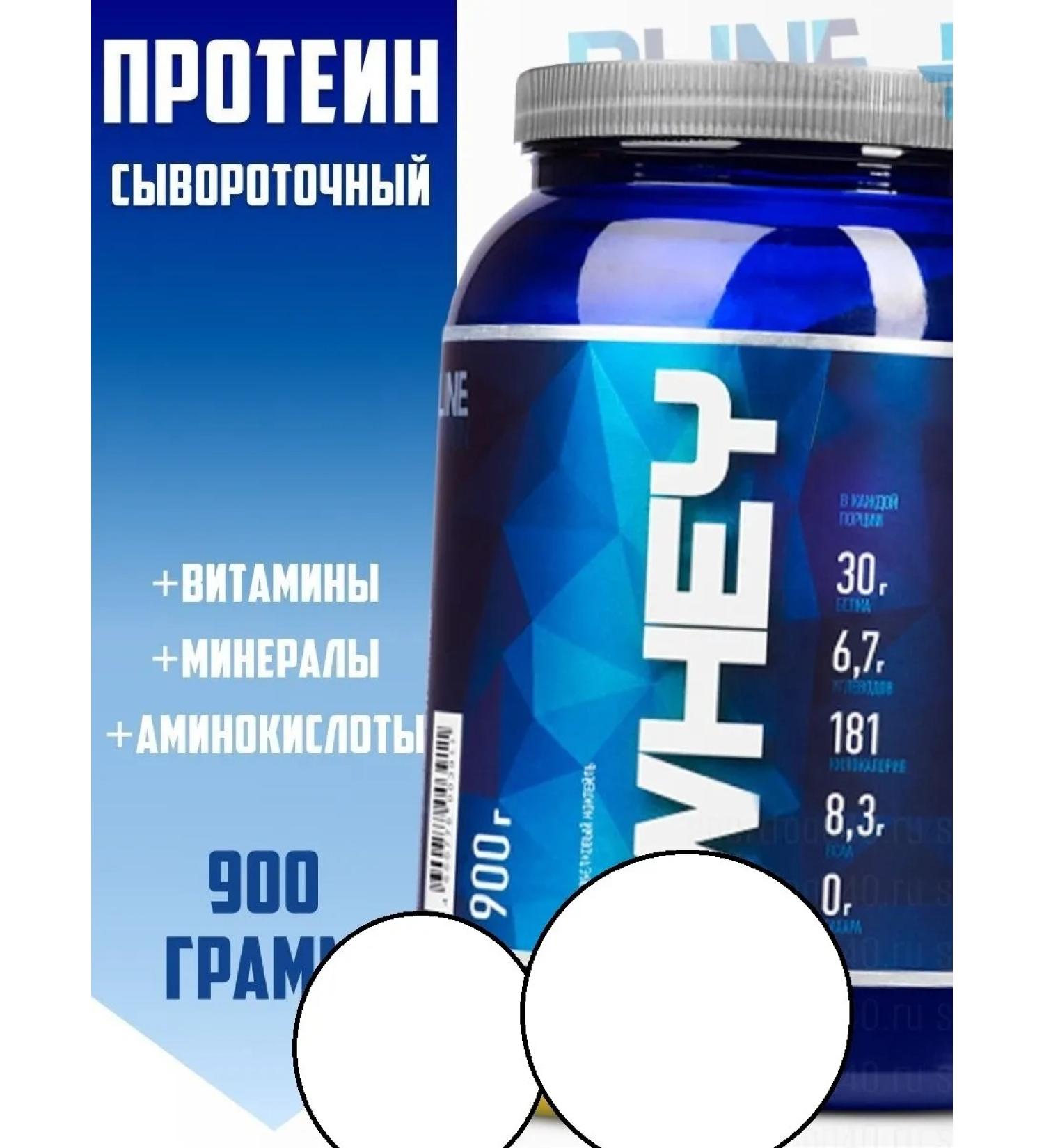 R-line Wheythly protein Whey 900 grams of banana - Buy Online on GoSupps.com