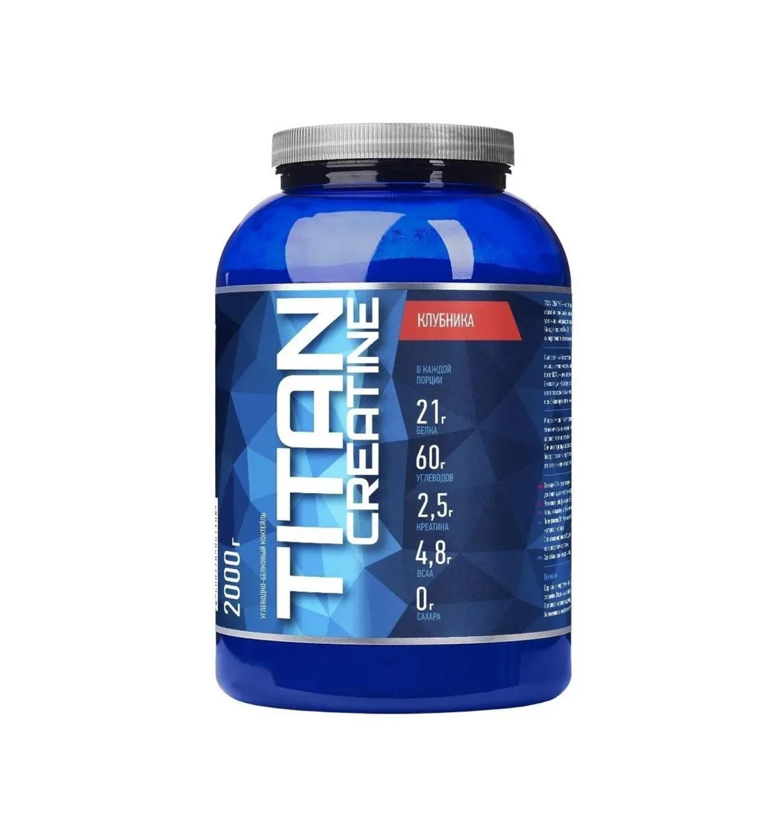 R-line Heiner Titan Creatine 2000 Gric strawberries - Buy Online on GoSupps.com
