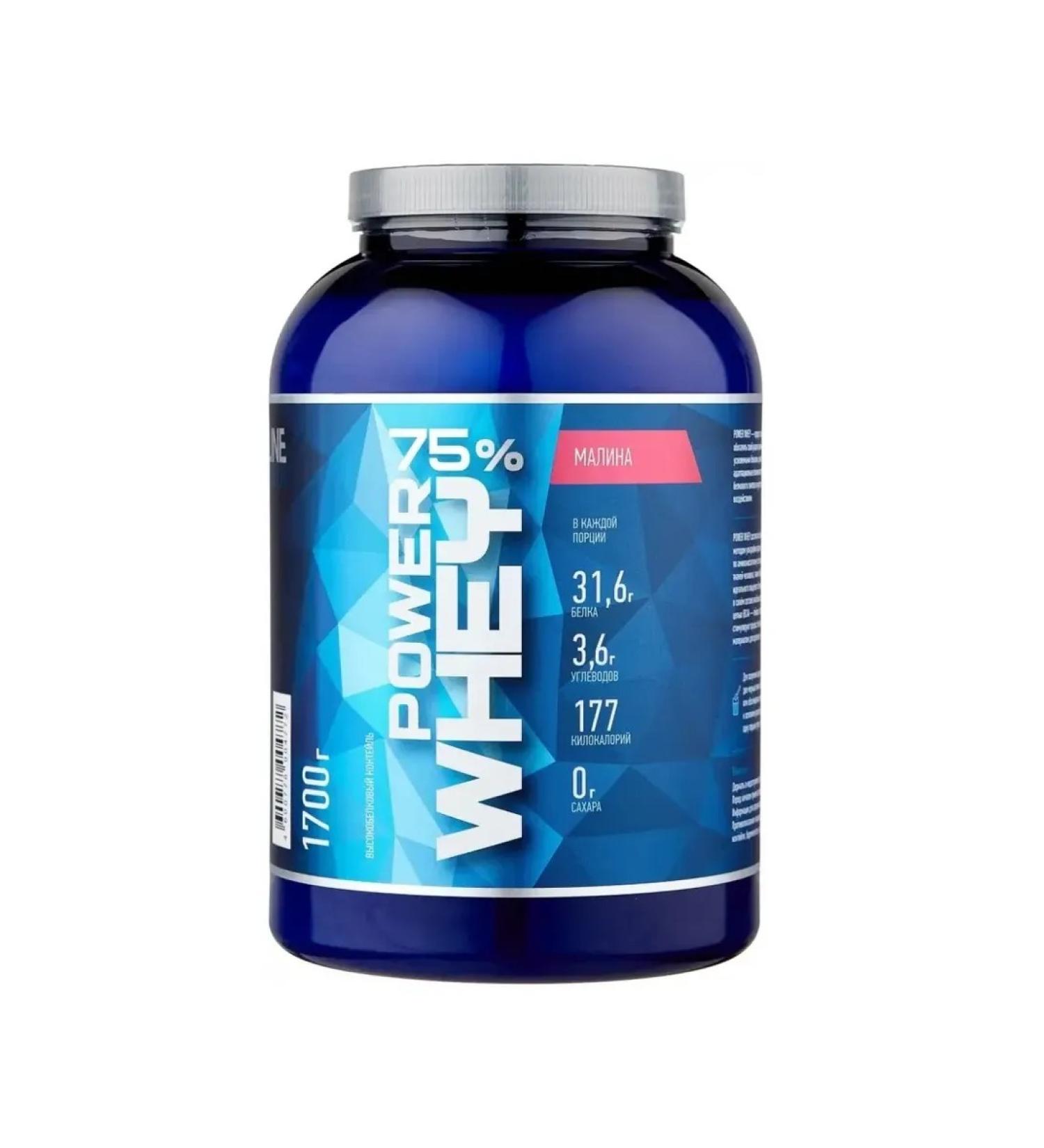 R-line Wastein protein Power Whey 1700 gr Malina
