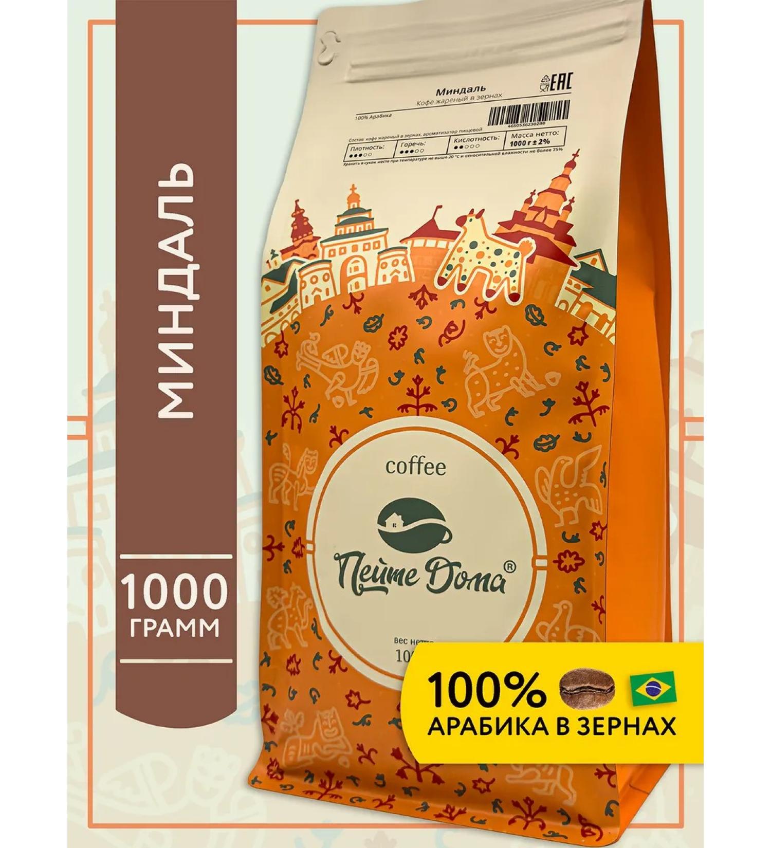 Drink at Home Coffee in grains flavored almonds 1 kg - Buy Online on GoSupps.com
