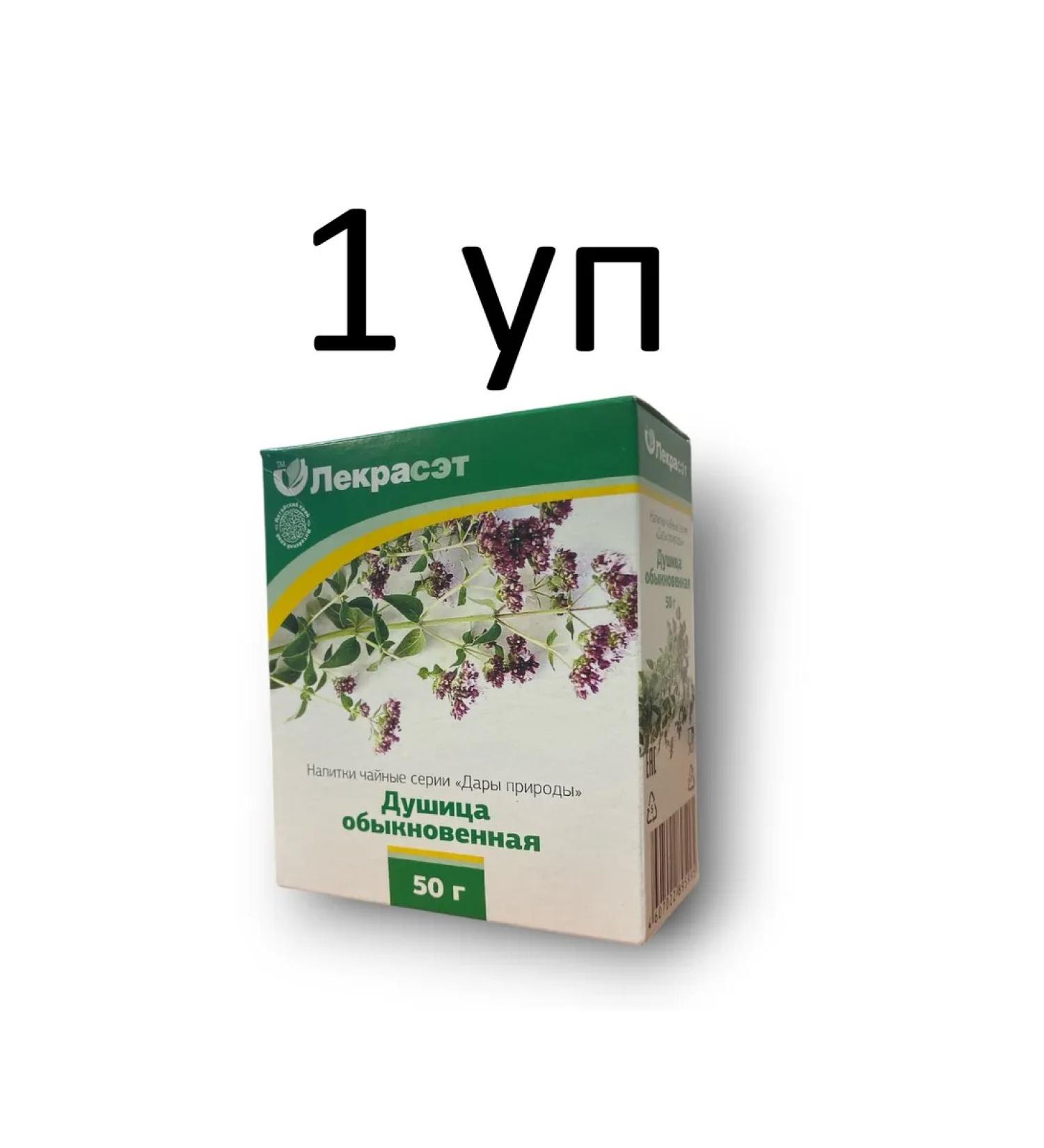 LekraSet Napitus tea with oregano 50 g 1 packaging