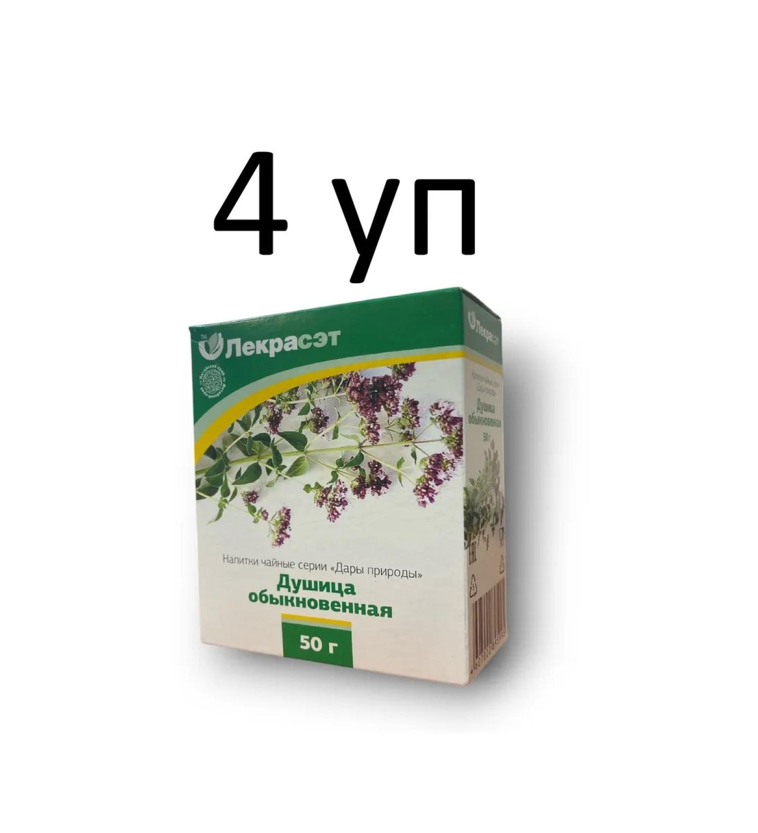 LekraSet Tea drinking with oregano 50 g 4 packages