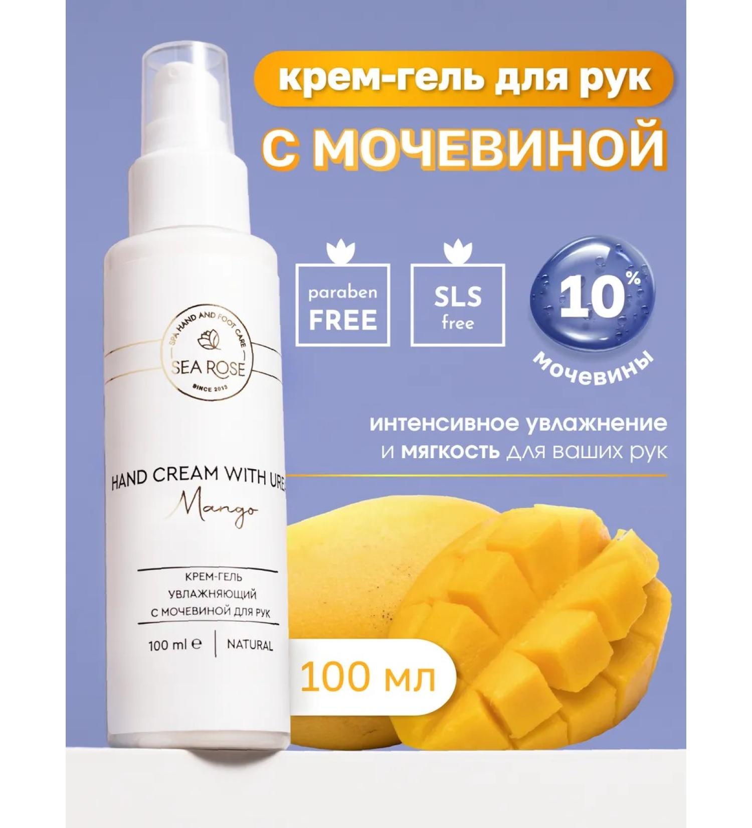 Matsesta Moisturizer with urea for hand - Buy Online on GoSupps.com