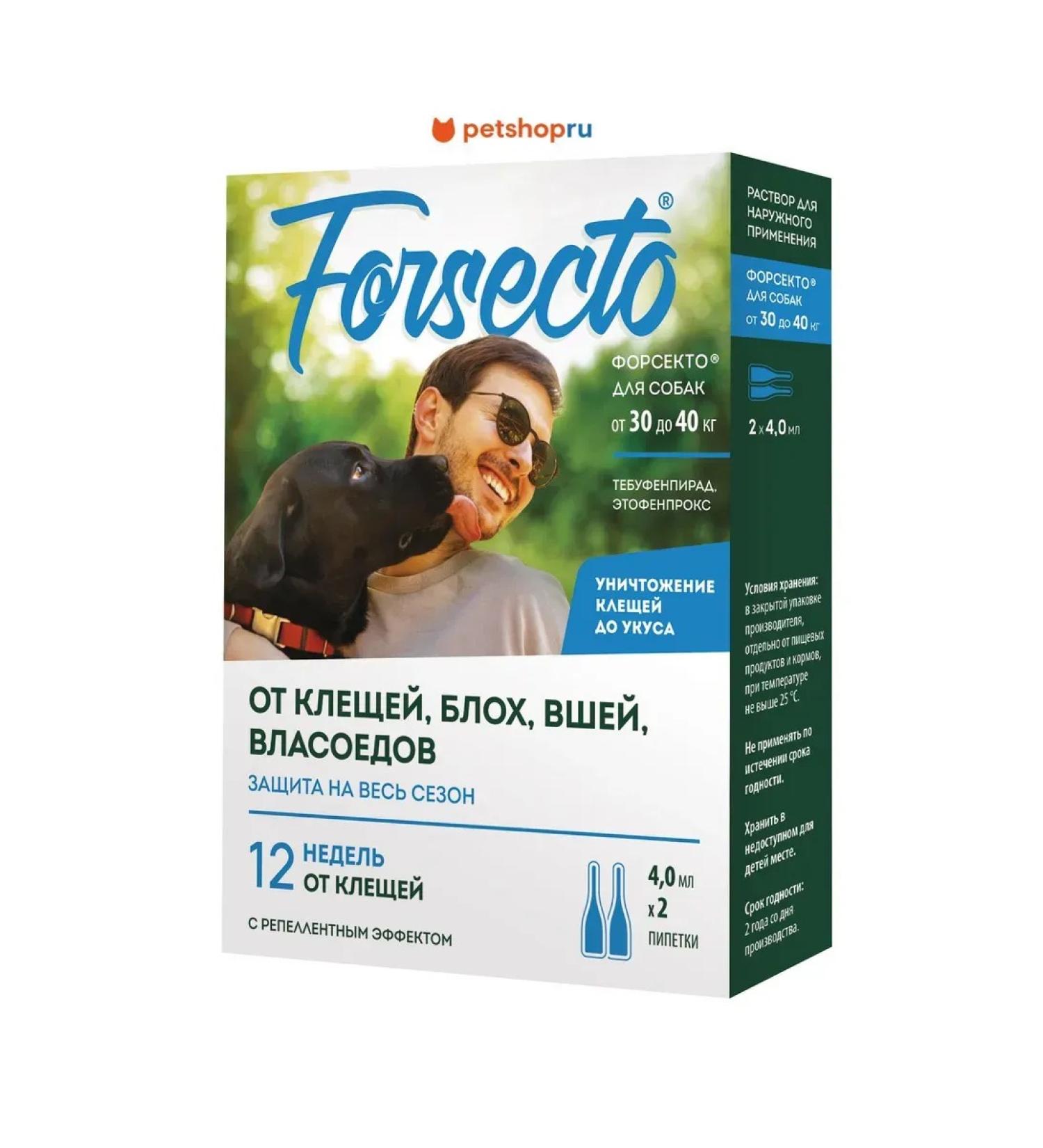 ASTRAPHARM FORSECTO for dogs from 30 to 40 kg