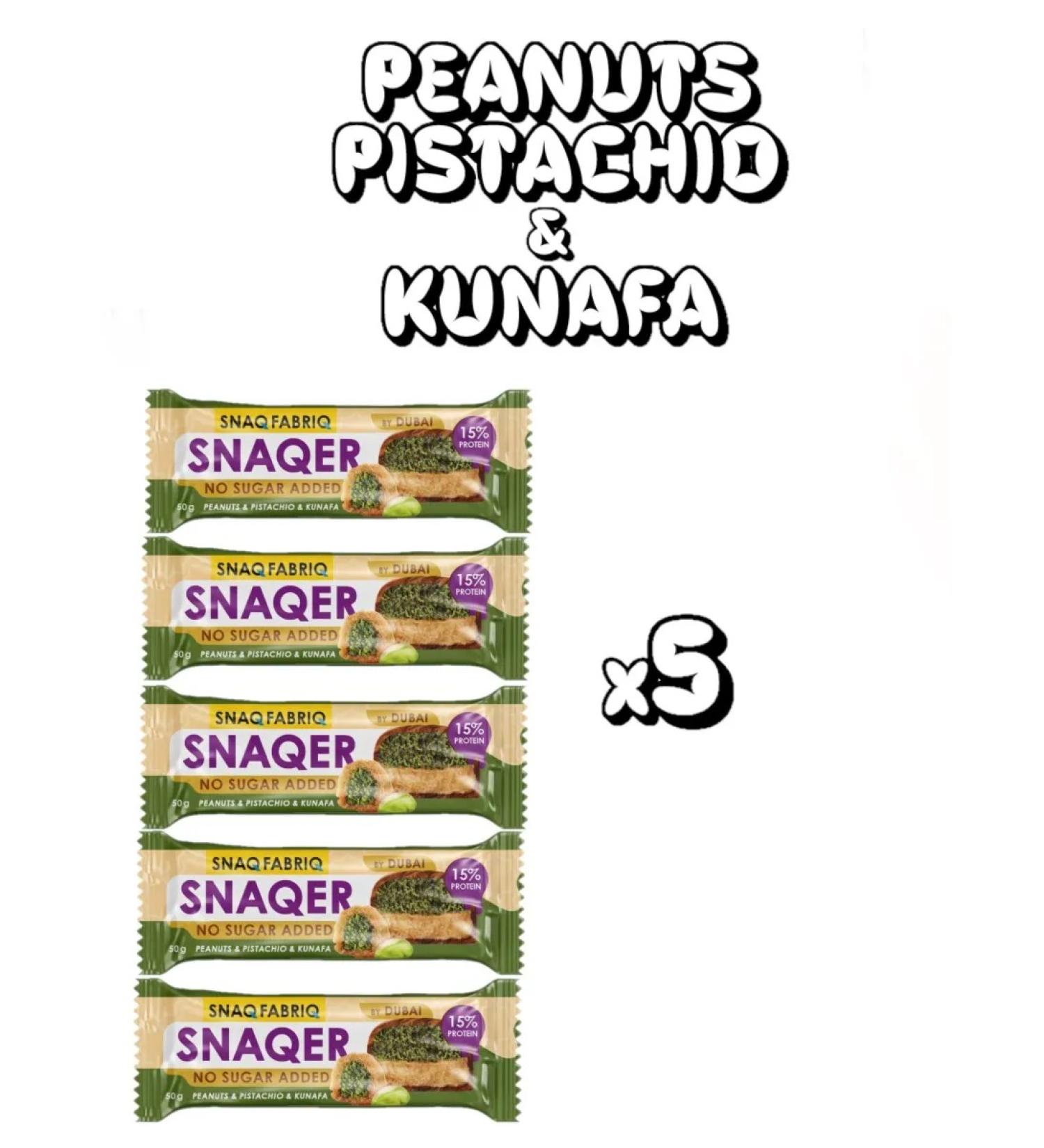 BombBar SNAQR Baton -shaped 5x50g pistachio and kanuf