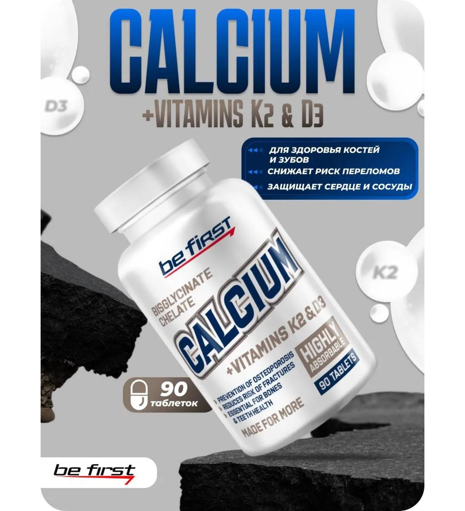 Be First Calcium Helat bislycinate + K2 + D3 90 tablets - Buy Online on GoSupps.com