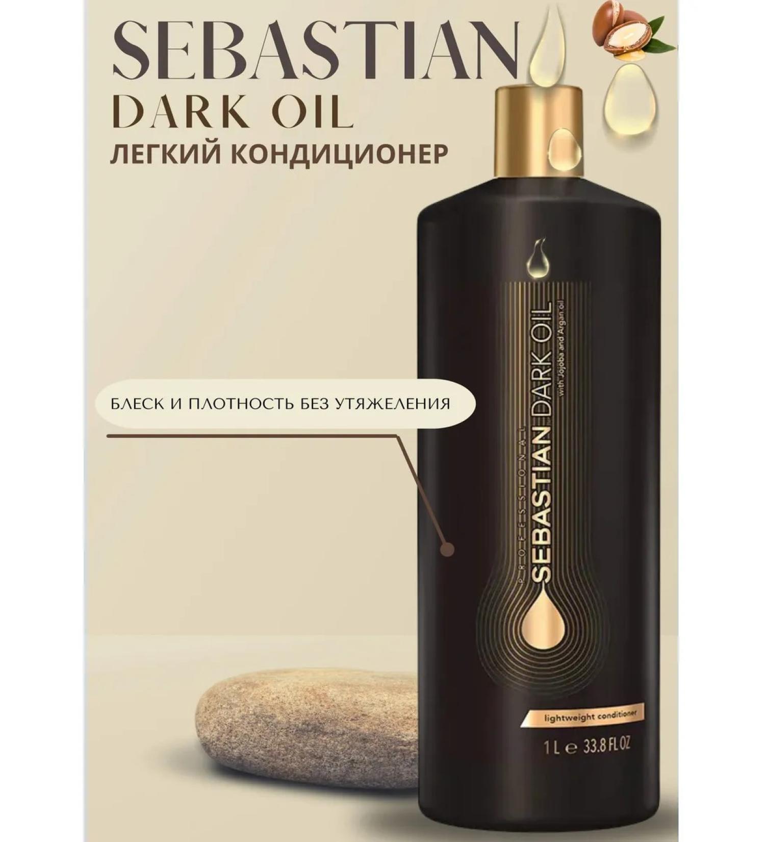 WELLA PROFESSIONALS Hair air conditioning 1000 ml - Buy Online on GoSupps.com