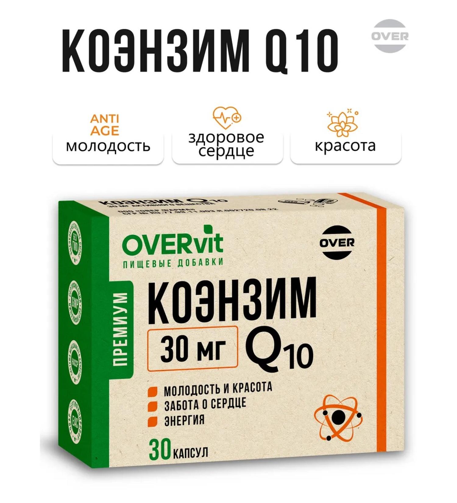 OVER Q10 30 30