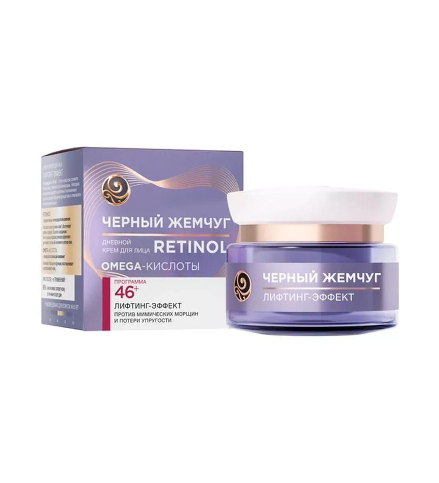 Black Pearl Facial cream Self -integration of daytime 46+ years 50 ml - Buy Online on GoSupps.com
