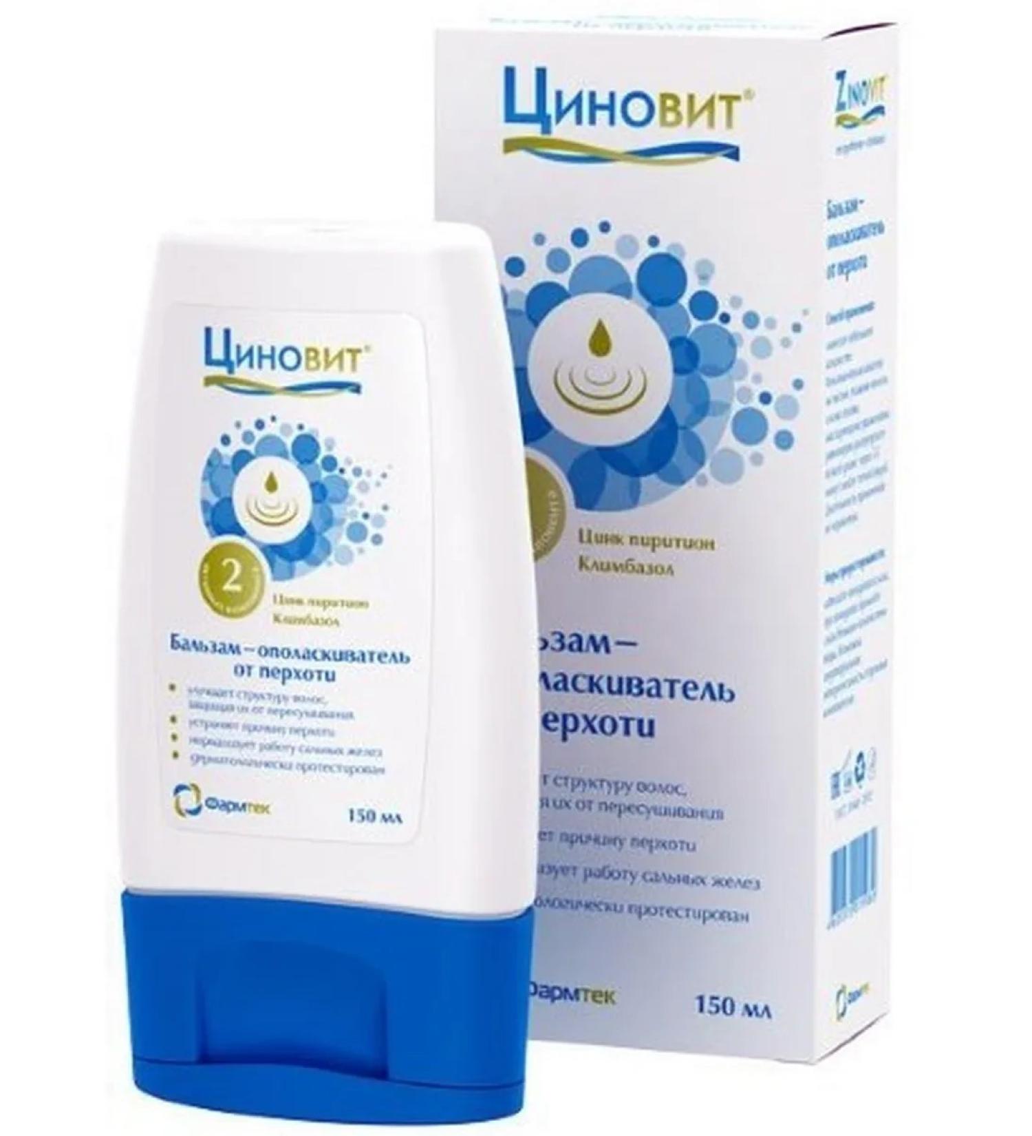 INTELBIO LLC Qinovitis Balzam-storage from dandruff 150ml