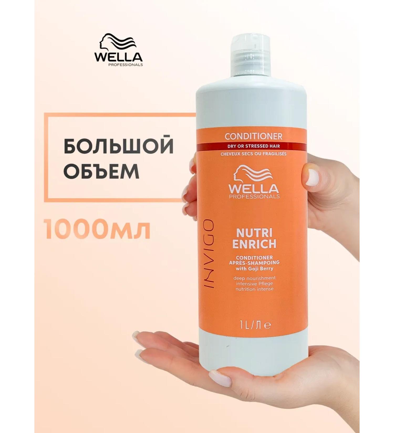 Wella Professional Conditioner for dry hair Invigo Nutri Enrich 1000 ml - Buy Online on GoSupps.com