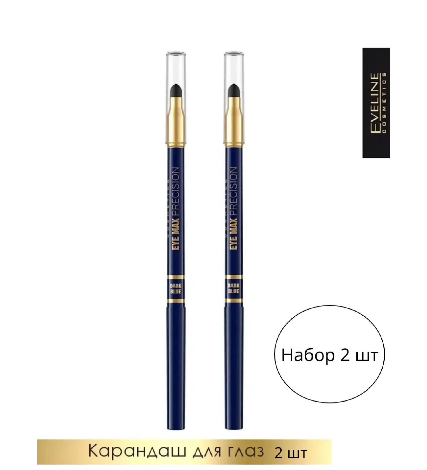 Automatic pencil with shading blue 2 pcs - Buy Online on GoSupps.com