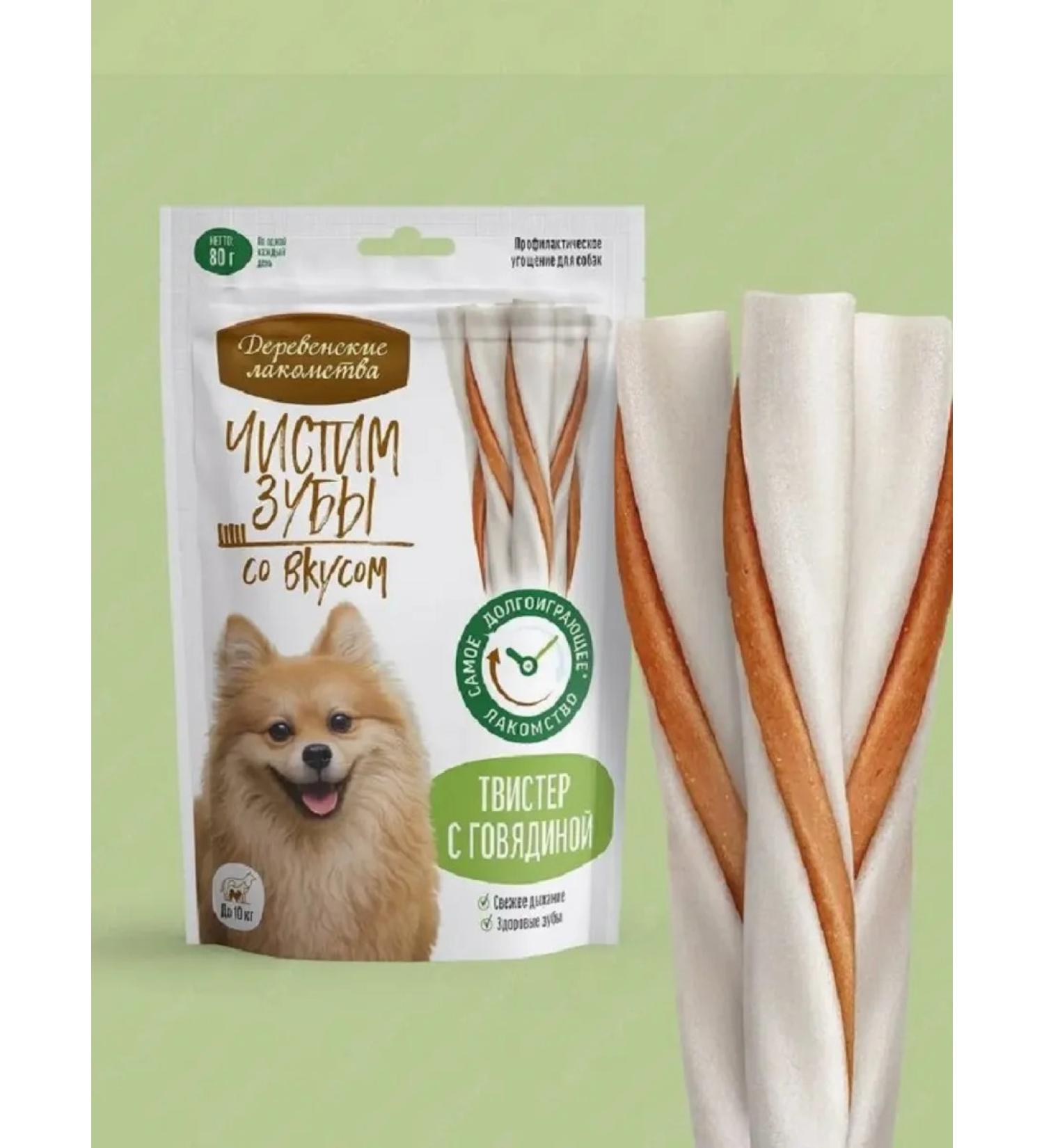 Country delicacies Dog treating "Clean your teeth" Twister with beef 80g - Buy Online on GoSupps.com