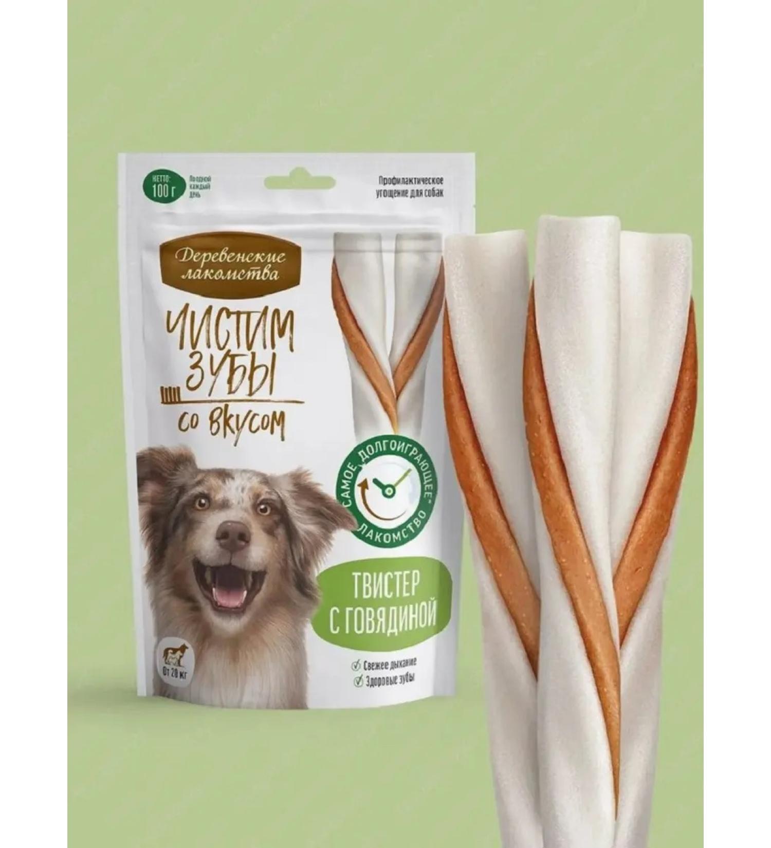 Country delicacies The treat for dogs "Brush the teeth" Twister with beef 100g - Buy Online on GoSupps.com