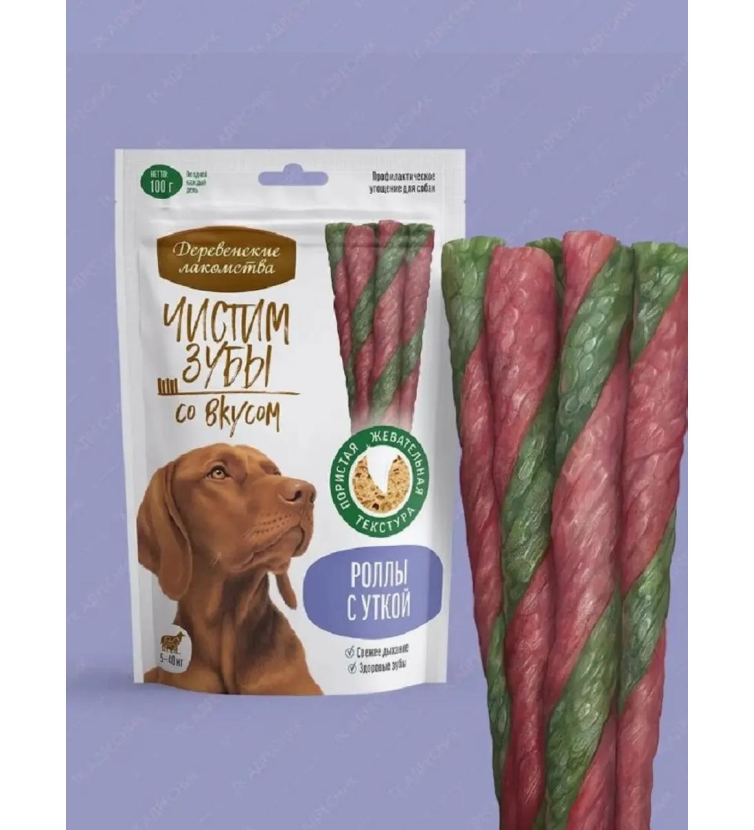 Country delicacies The treat for dogs "brush our teeth" rolls with a duck 100g - Buy Online on GoSupps.com