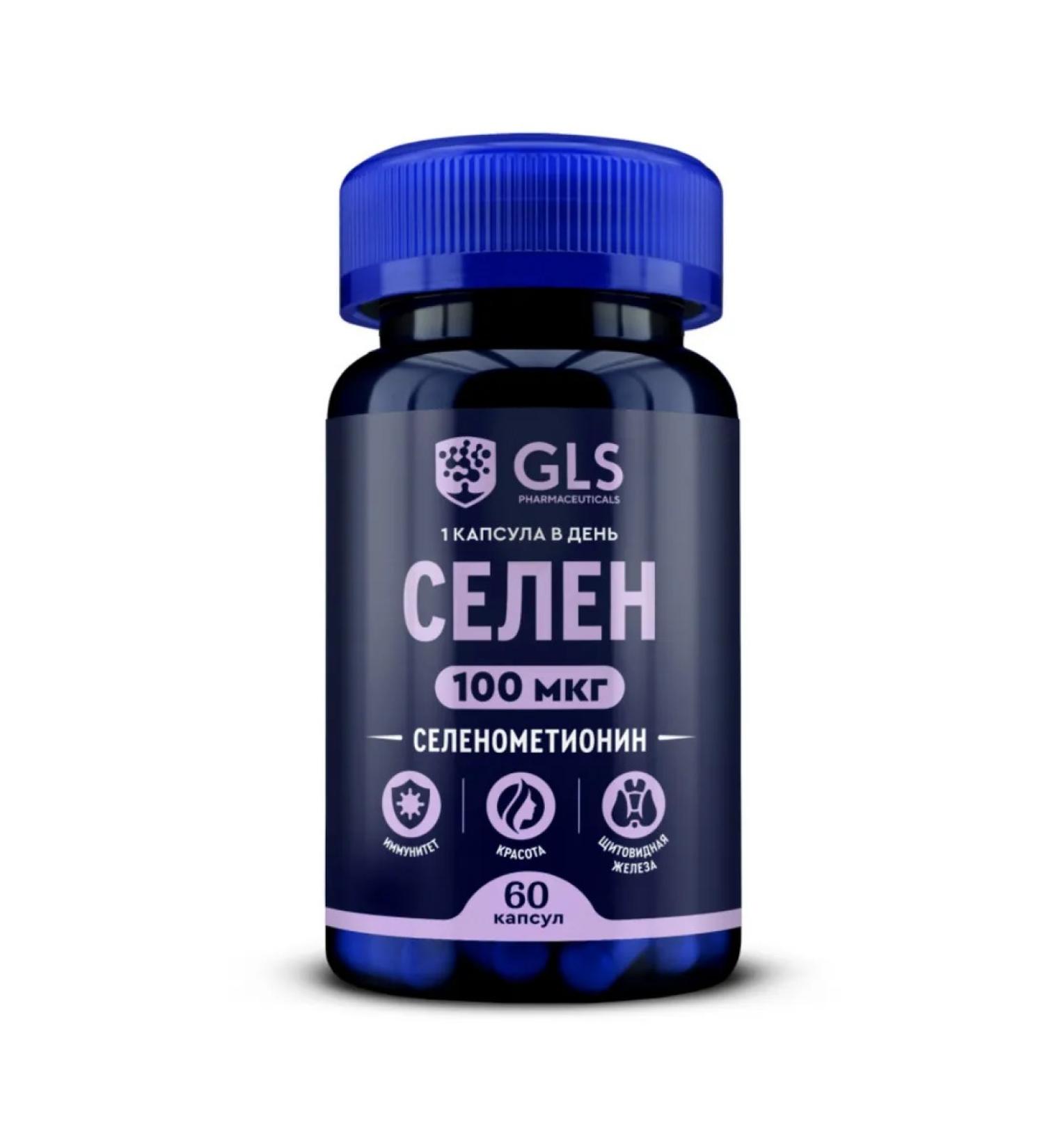 GLS pharmaceuticals Selenium 100 mcg 60 pcs - Buy Online on GoSupps.com
