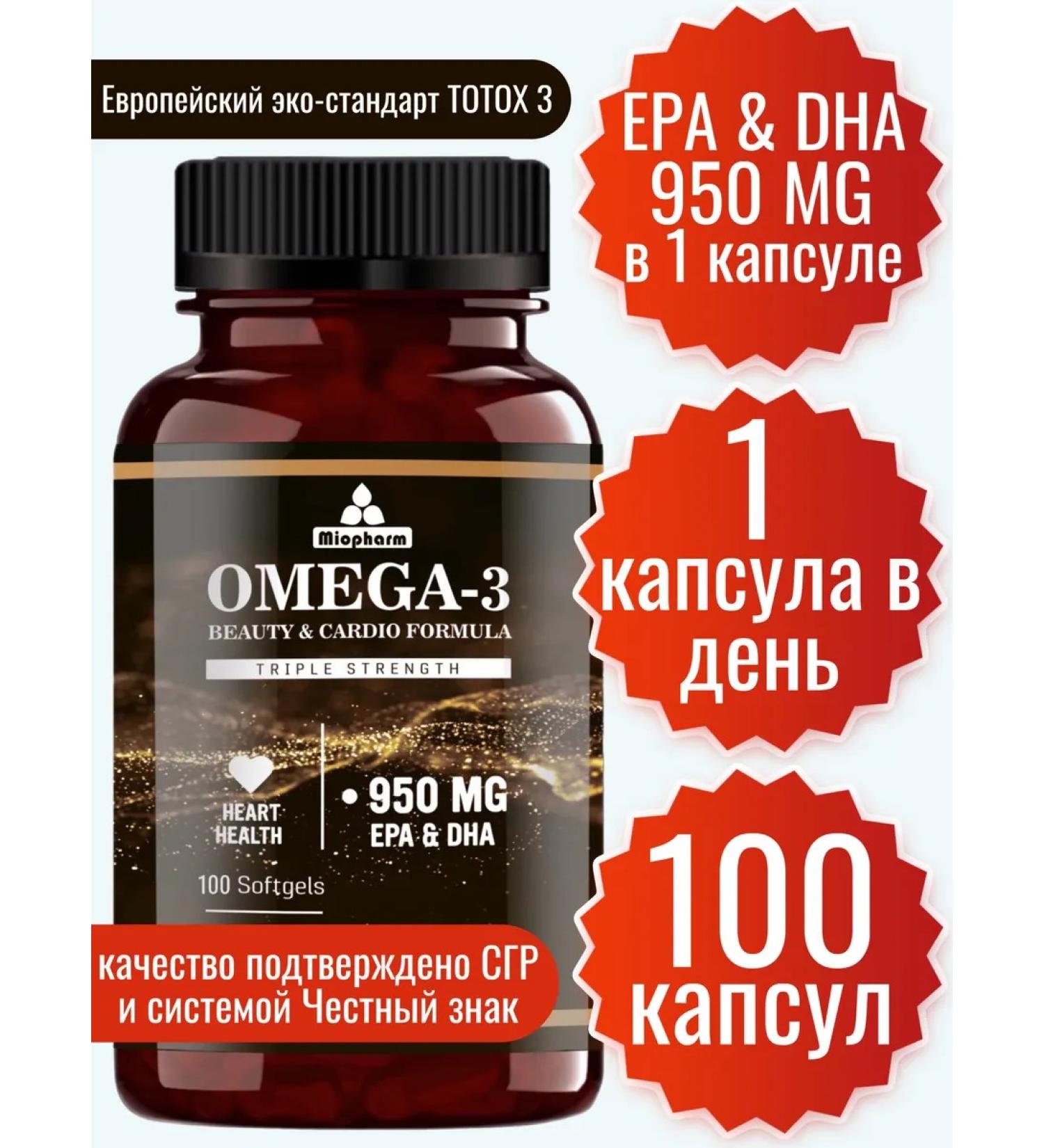 Miopharm Omega 3 950 mg Epa & Dha Omega-3 Premium - Buy Online on GoSupps.com