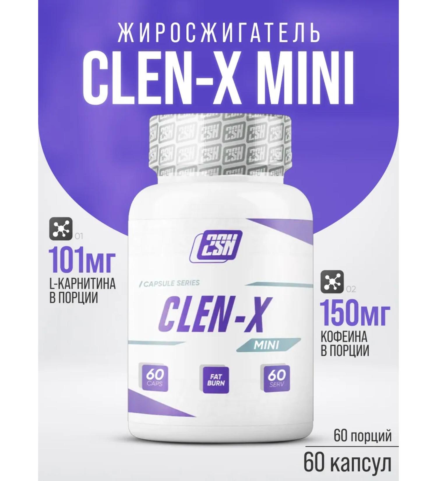 2SN Fat -burner for women for weight loss Klen x 60 capsules - Buy Online on GoSupps.com