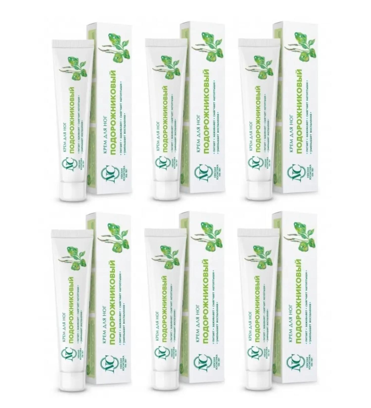 Nevskaya Cosmetics Planty leg cream 50ml 6 pcs - Buy Online on GoSupps.com