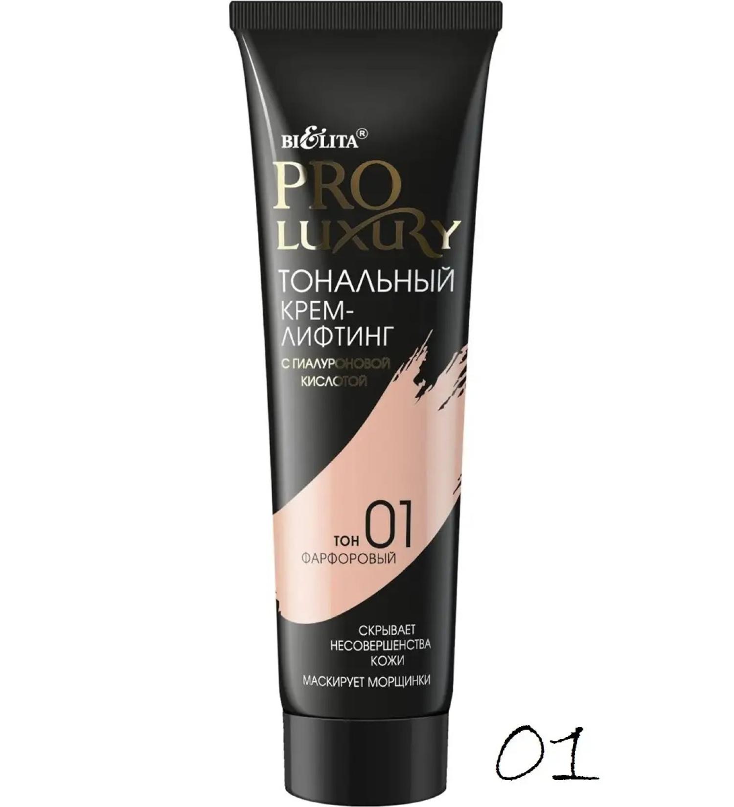 BELITA Cream Lifting Tonal Proluxury - Buy Online on GoSupps.com