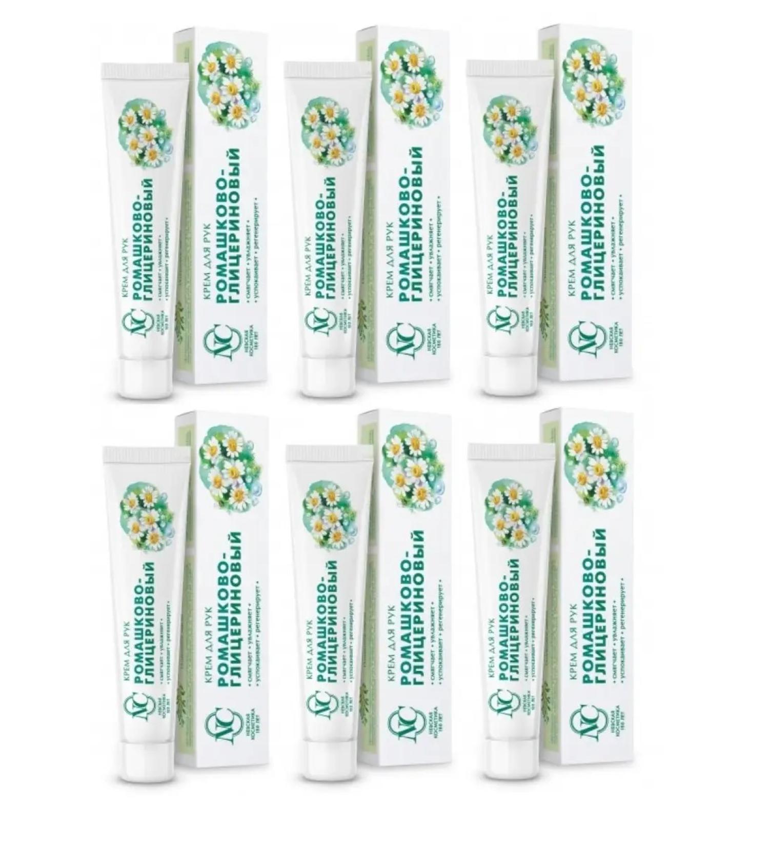 Nevskaya Cosmetics Romashkovo-glycerin hand cream 50ml 6 pcs - Buy Online on GoSupps.com