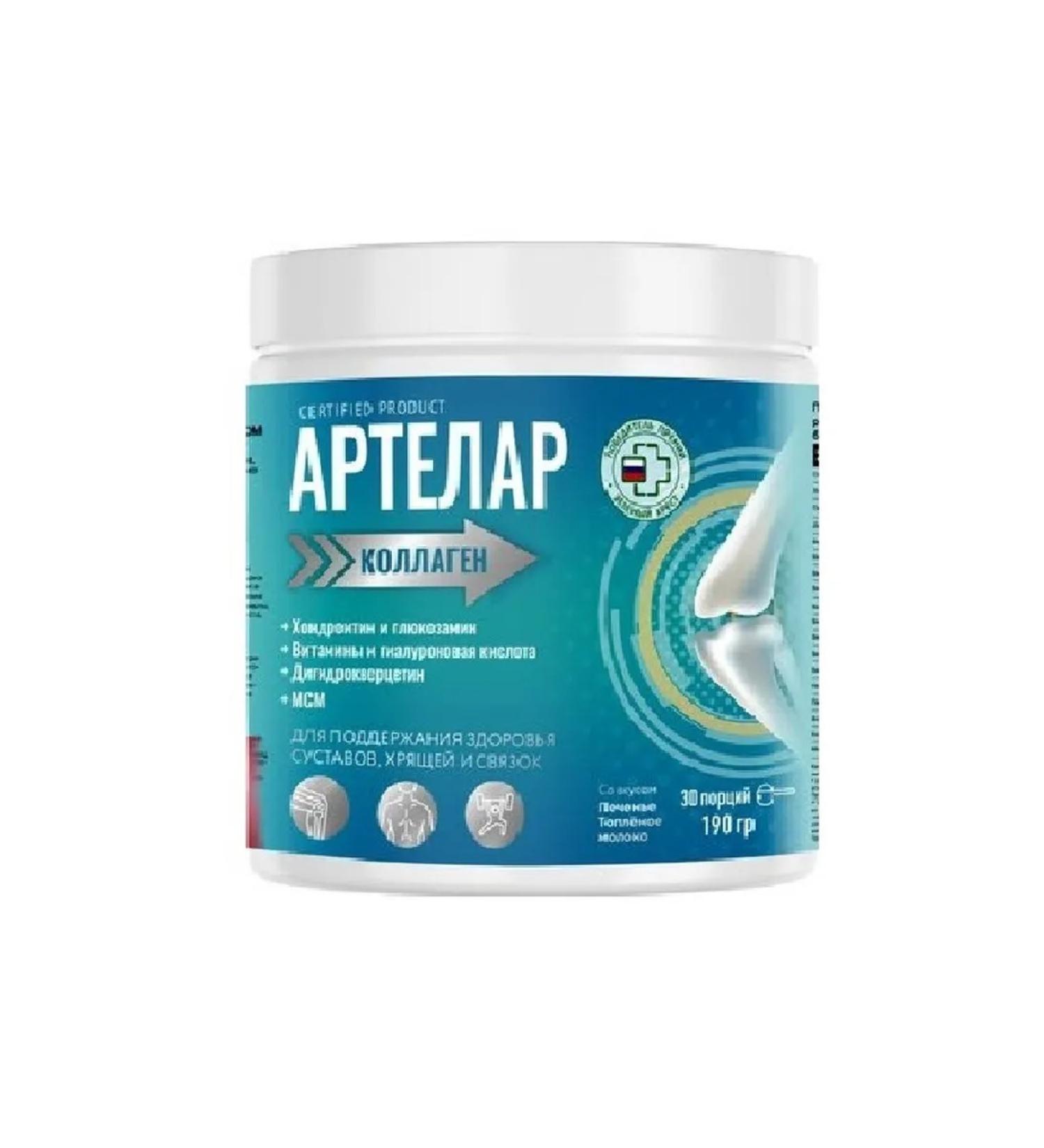 artelar Artlar collagen powder 30 servings (190 g) 1 - Buy Online on GoSupps.com